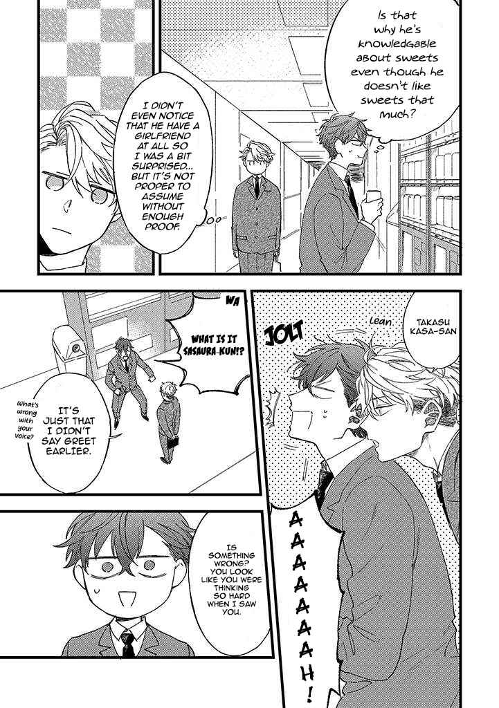 Ore no Joshi ga Elite nano ni Hetare Kawaii Chapter 6.1 - Page 5