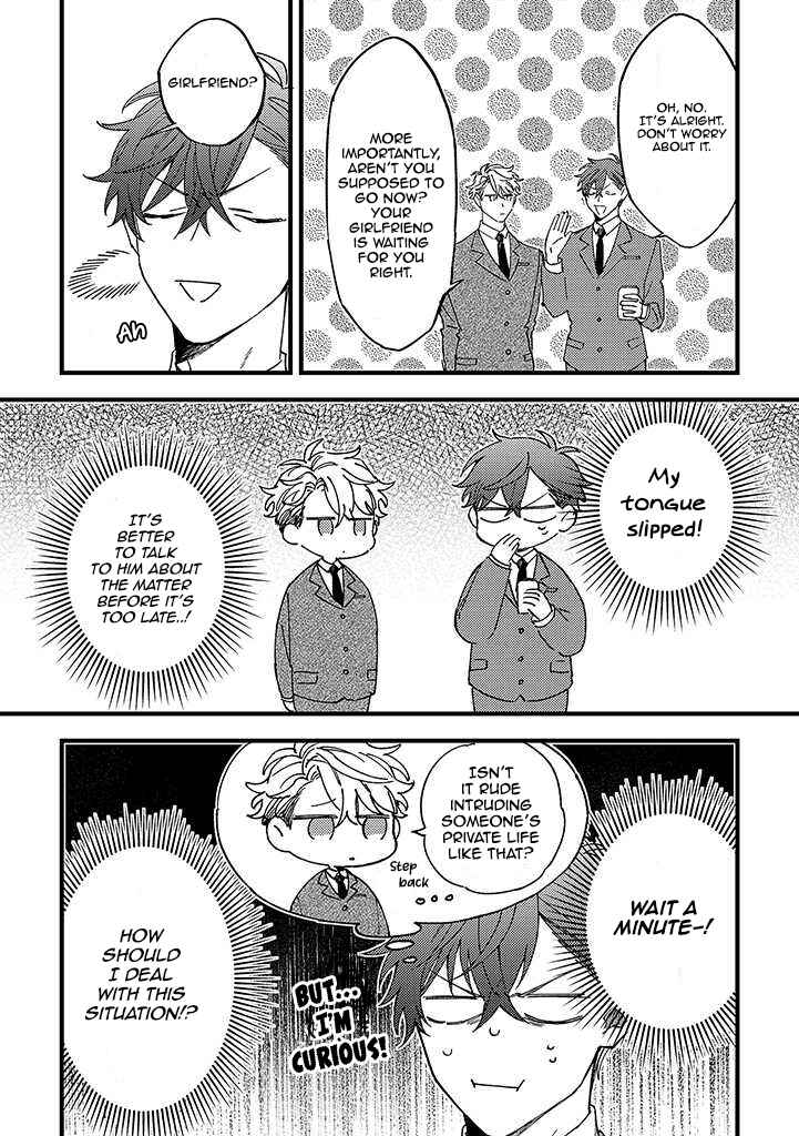 Ore no Joshi ga Elite nano ni Hetare Kawaii Chapter 6.1 - Page 6