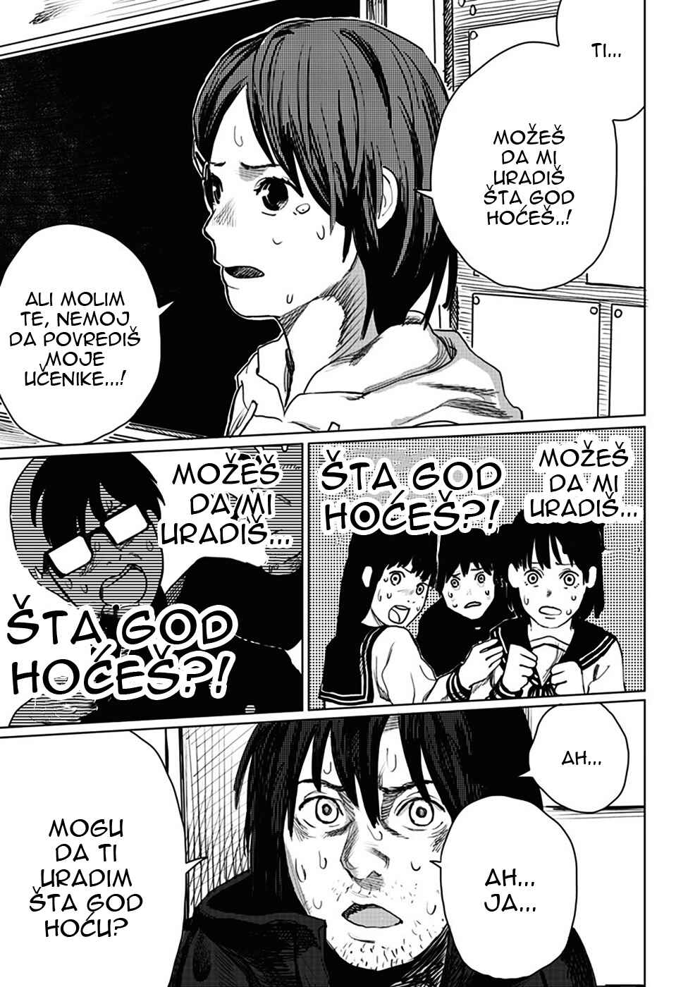 Tatsuki Fujimoto Short Story Collection Chapter 2 - Page 10