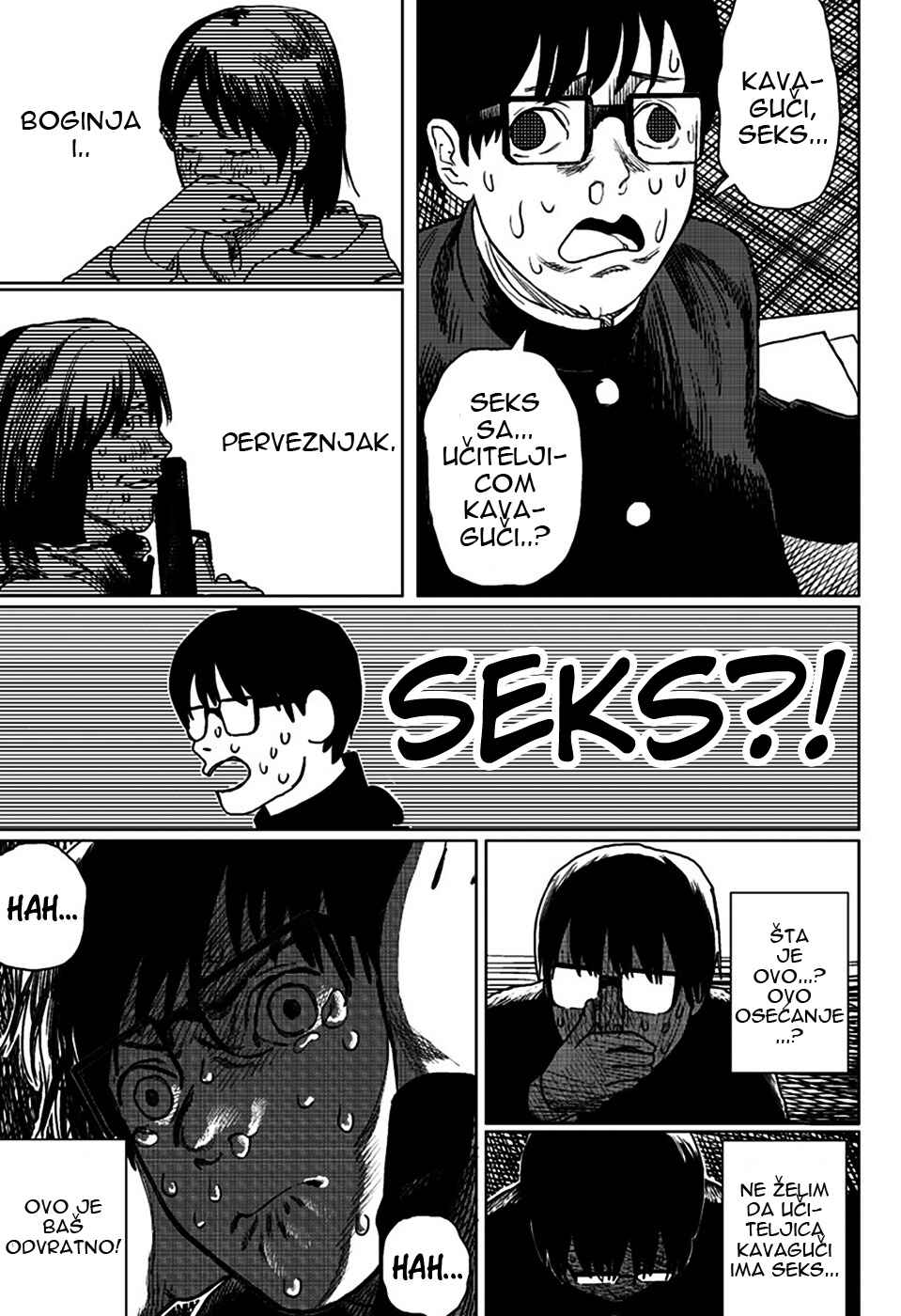 Tatsuki Fujimoto Short Story Collection Chapter 2 - Page 14