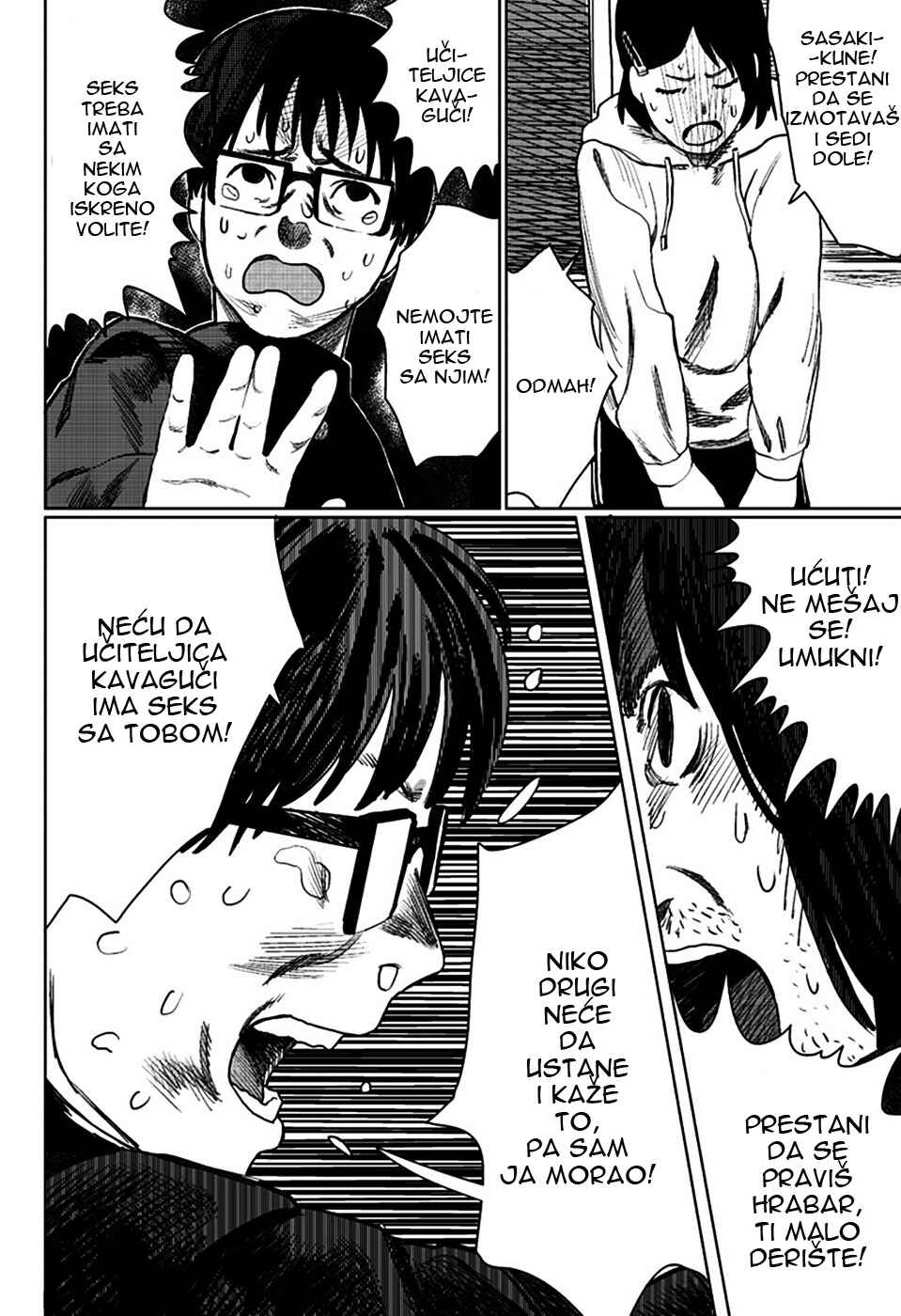 Tatsuki Fujimoto Short Story Collection Chapter 2 - Page 16