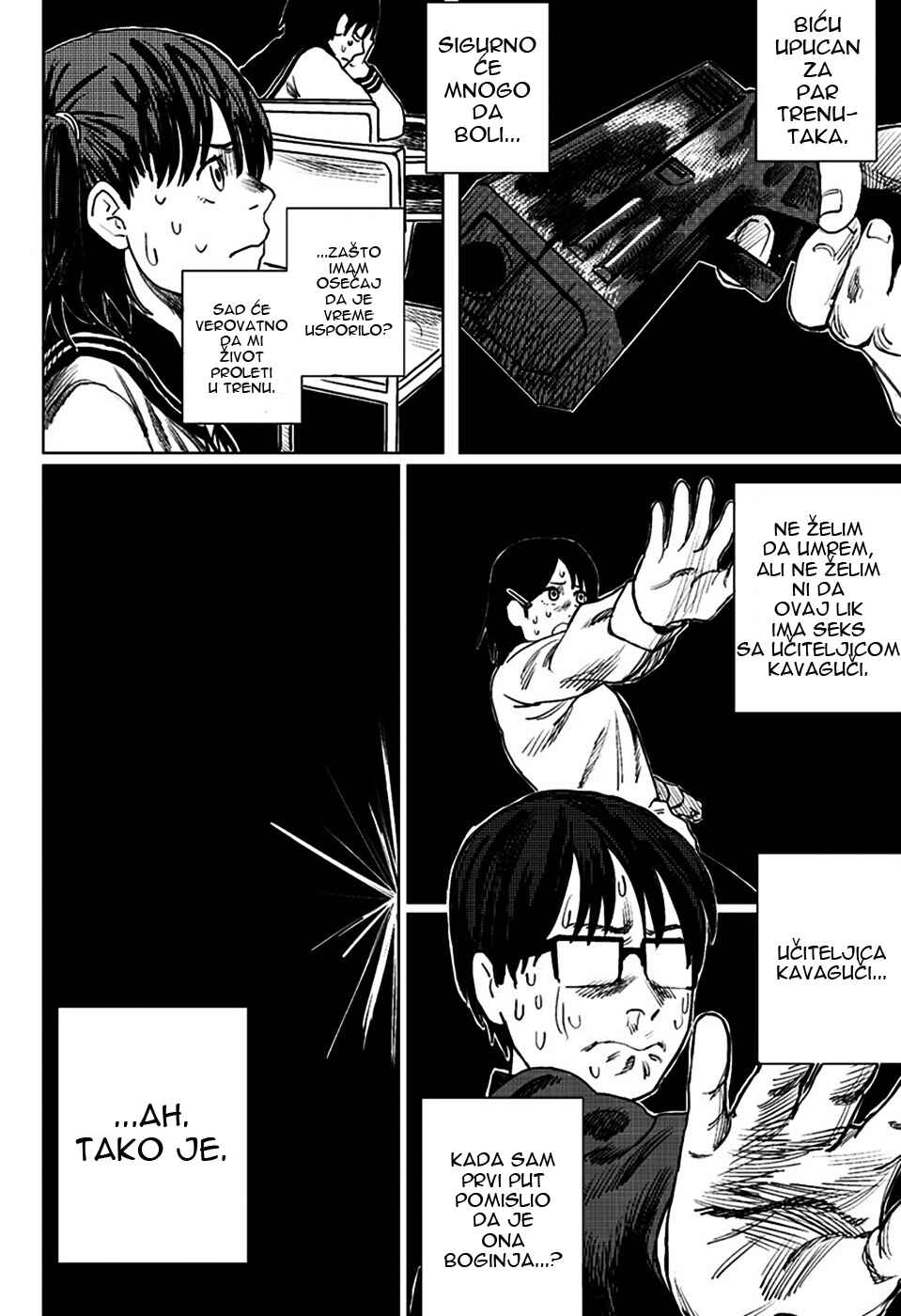 Tatsuki Fujimoto Short Story Collection Chapter 2 - Page 18