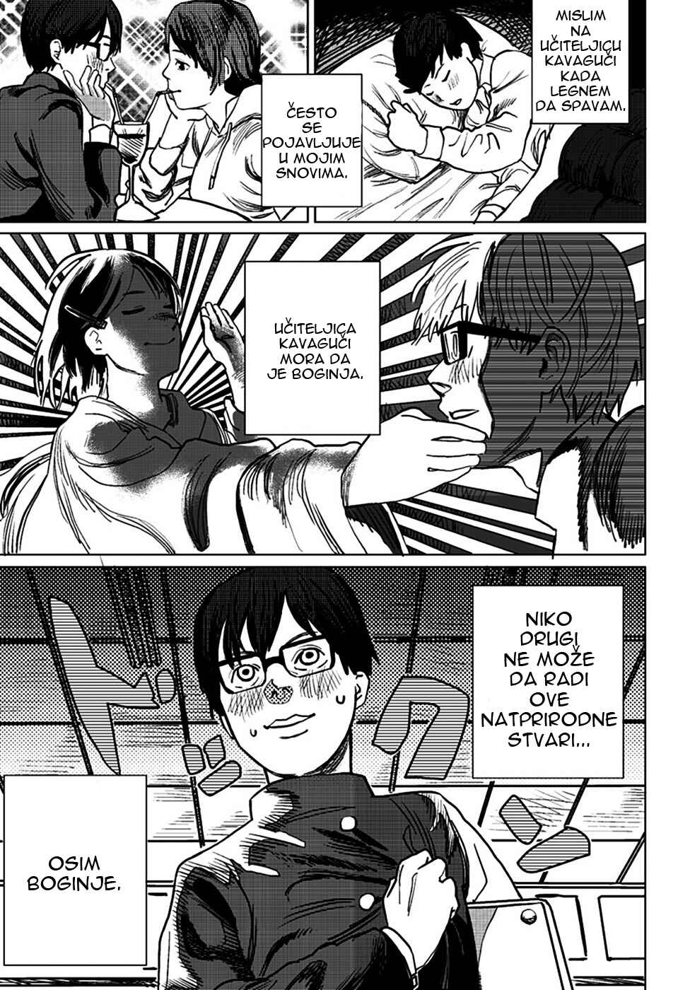 Tatsuki Fujimoto Short Story Collection Chapter 2 - Page 4