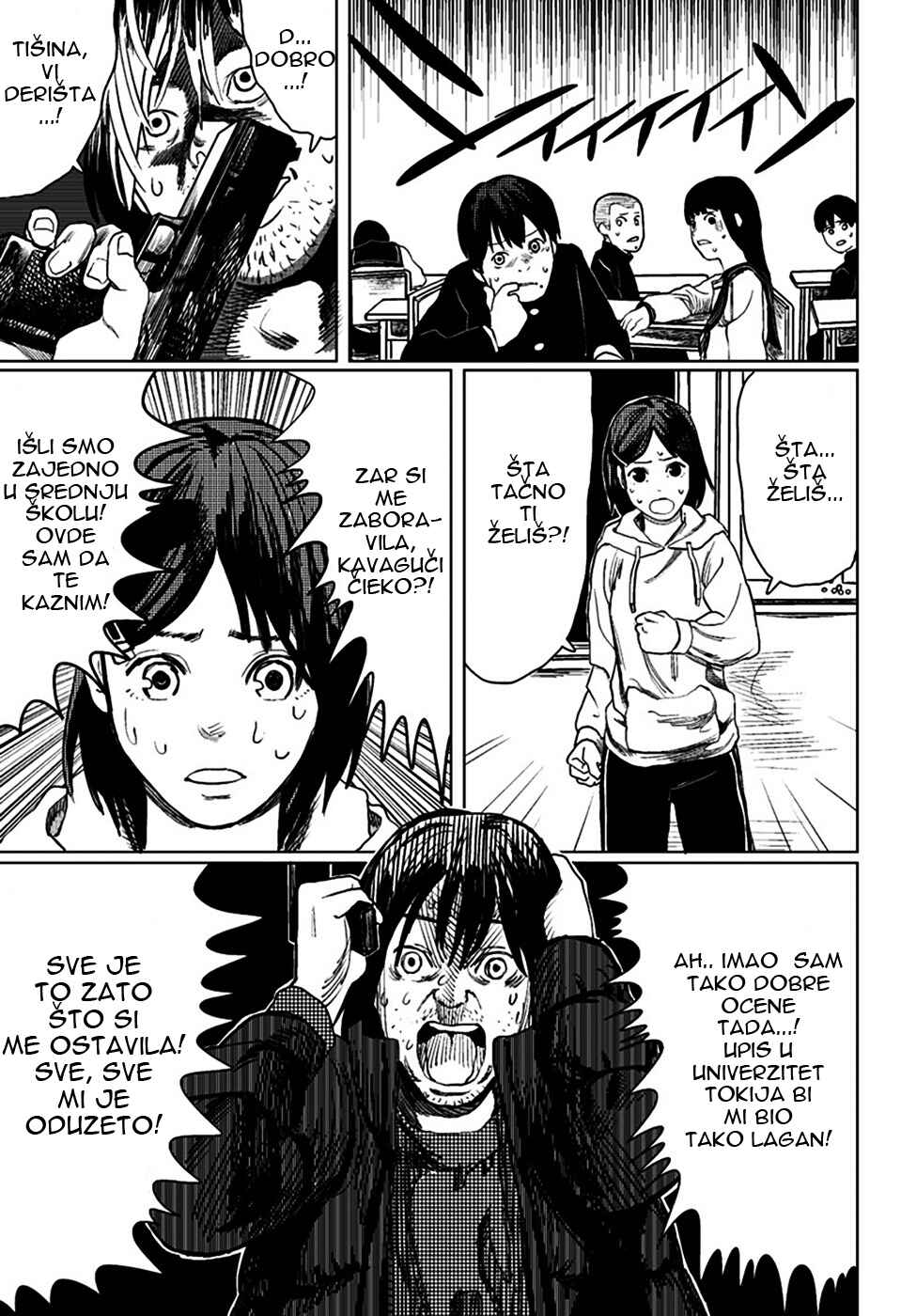 Tatsuki Fujimoto Short Story Collection Chapter 2 - Page 8