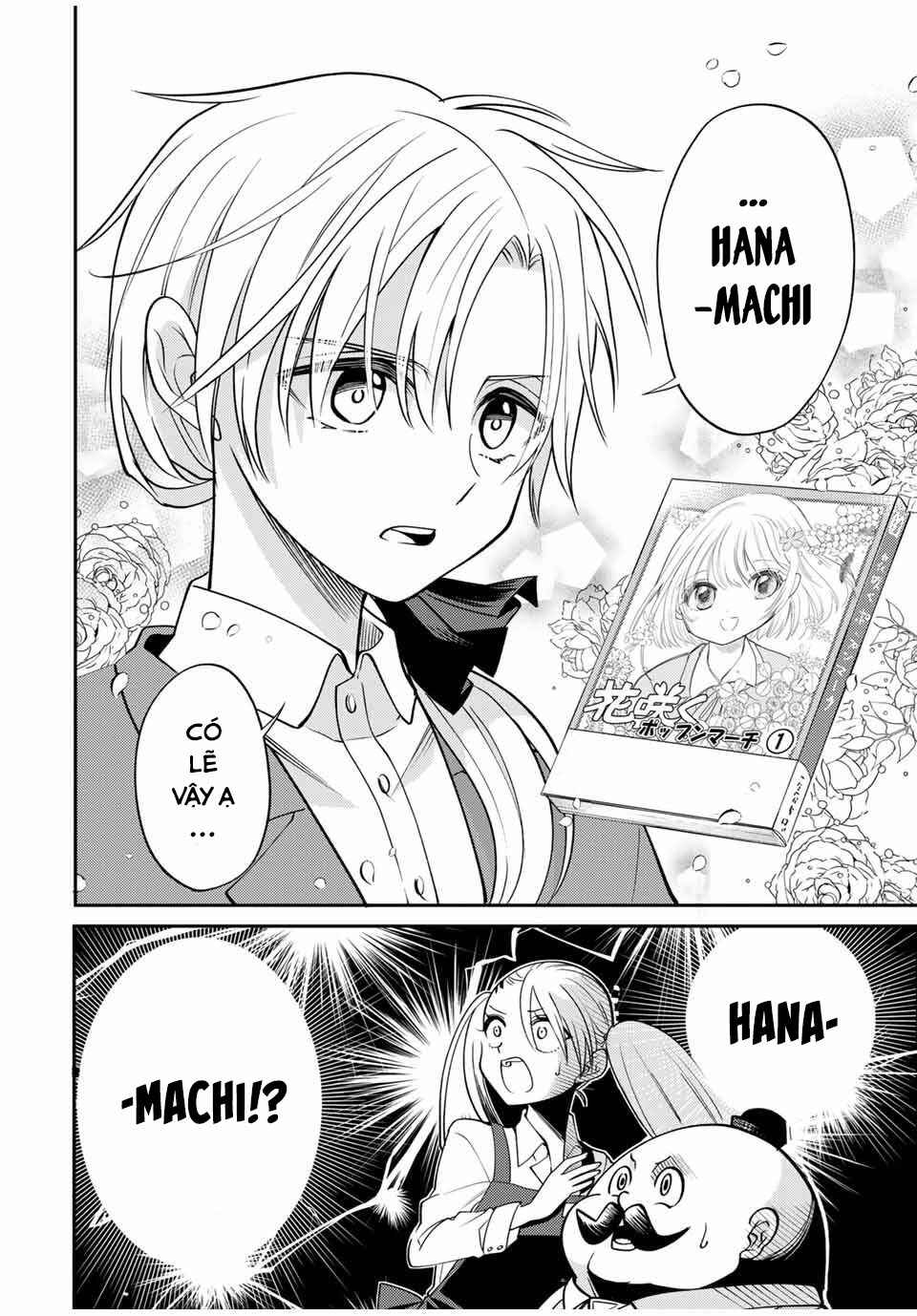 Gendai Ten'i no Daini Ouji Chapter 2 - Page 10