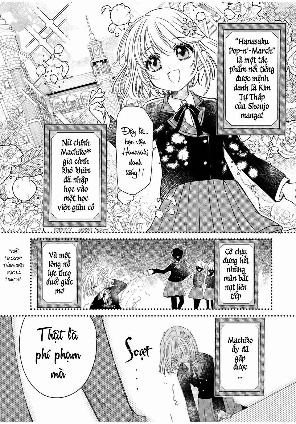 Gendai Ten'i no Daini Ouji Chapter 2 - Page 11