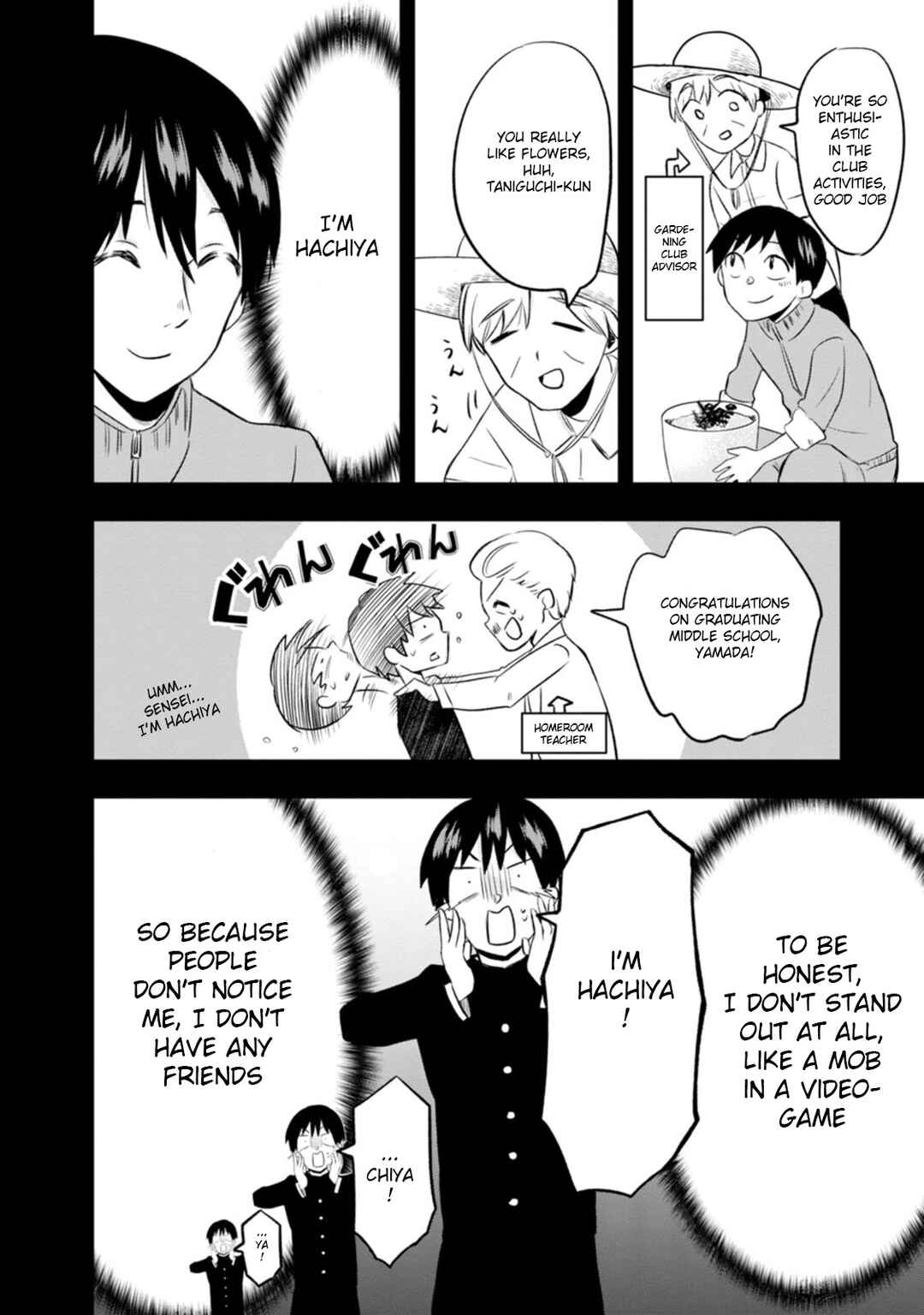 Kumakura-san to Boku Chapter 1 - Page 12
