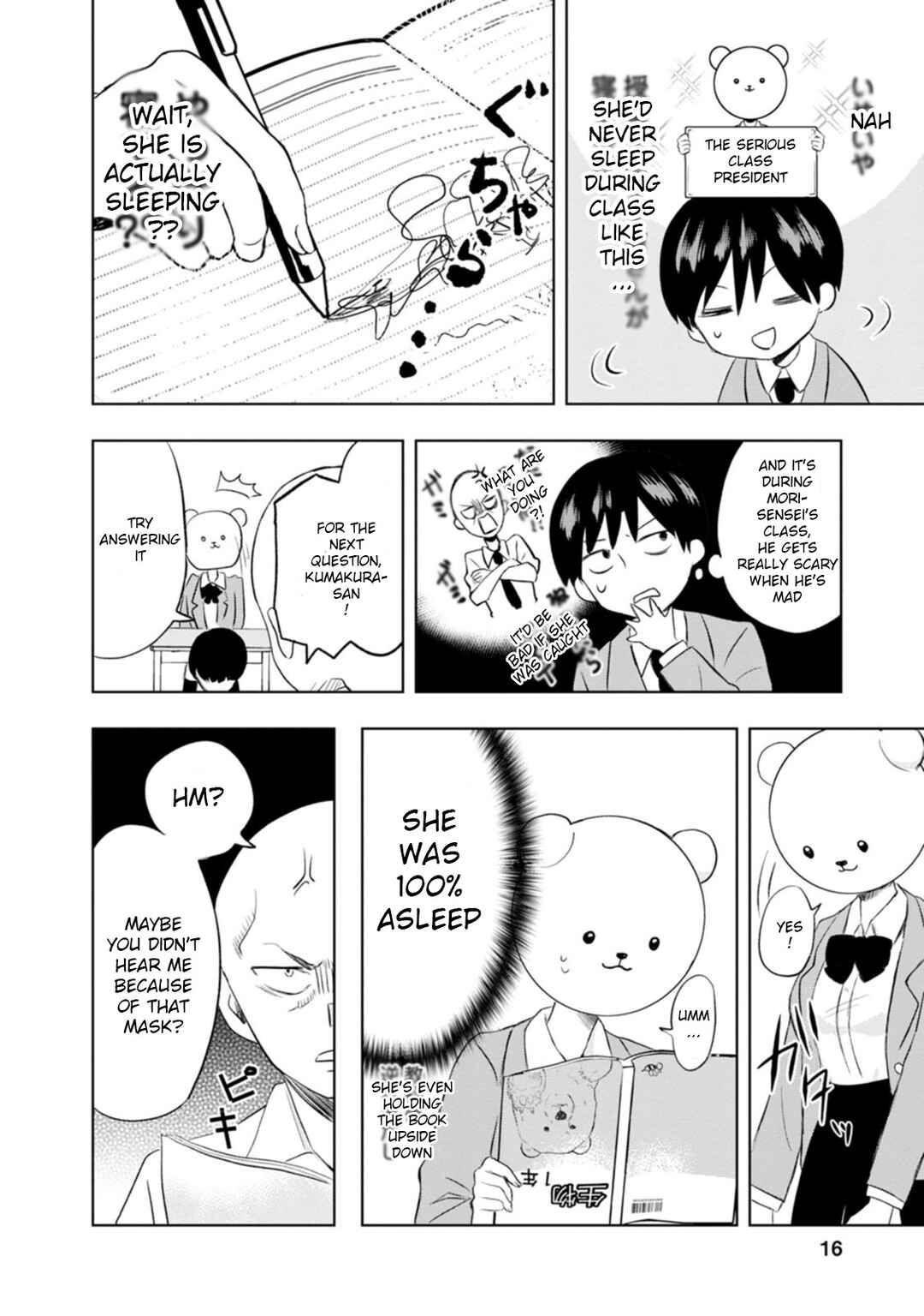 Kumakura-san to Boku Chapter 1 - Page 16