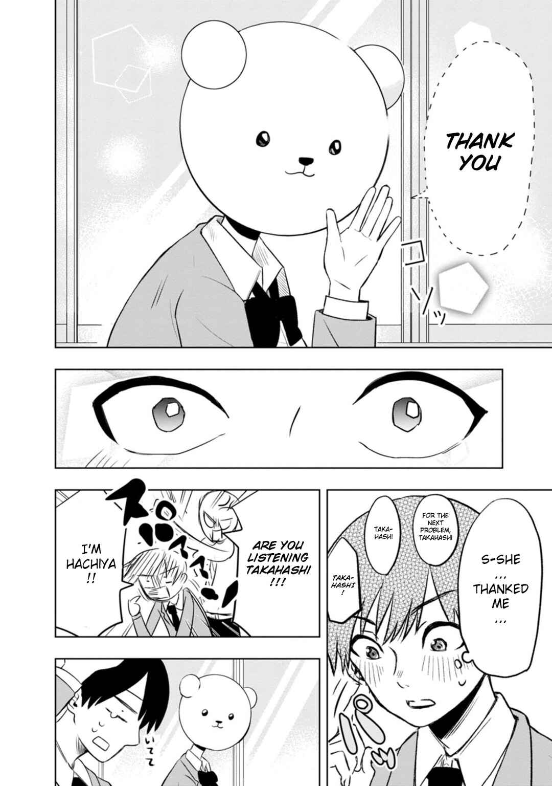 Kumakura-san to Boku Chapter 1 - Page 18