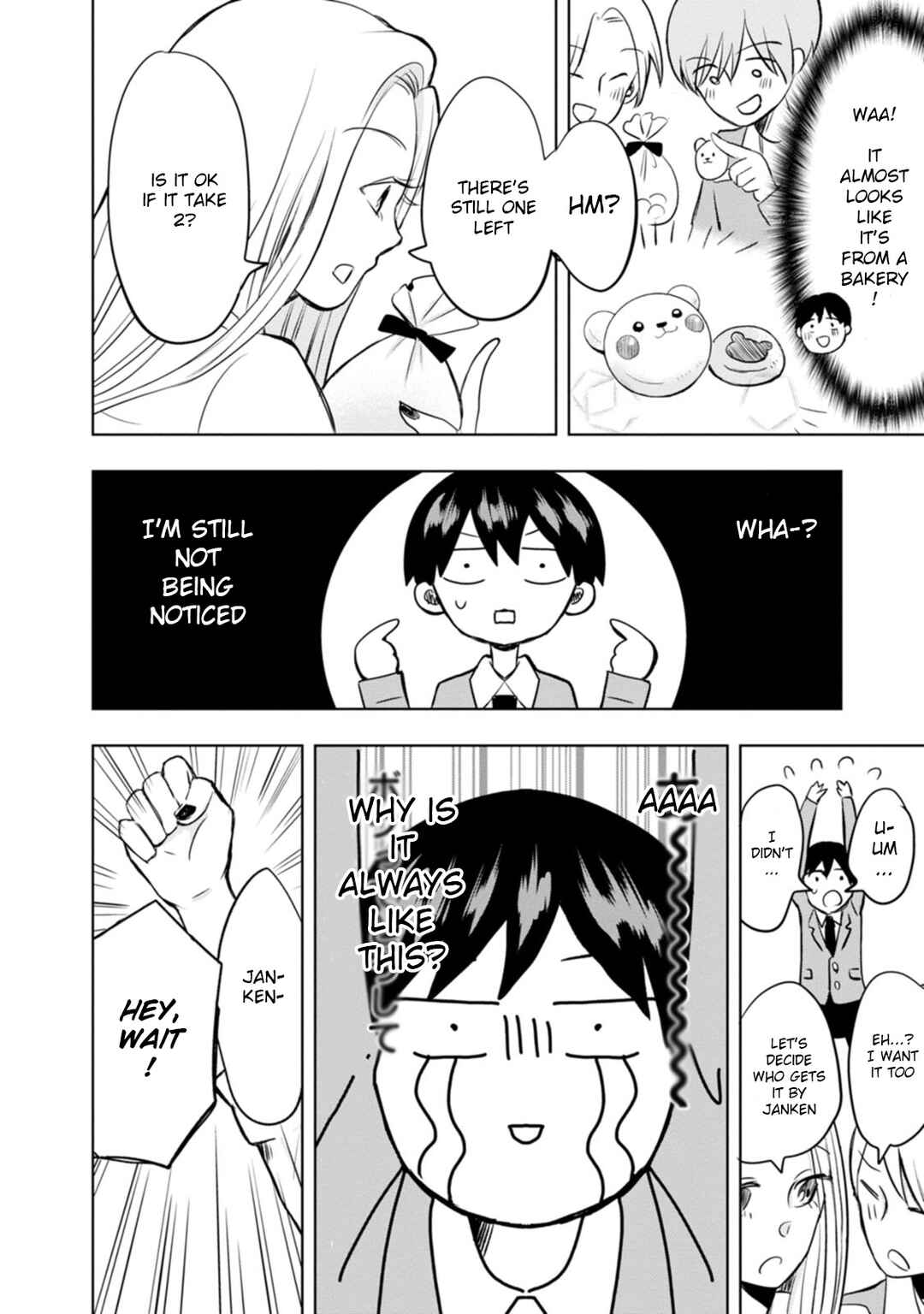 Kumakura-san to Boku Chapter 1 - Page 20
