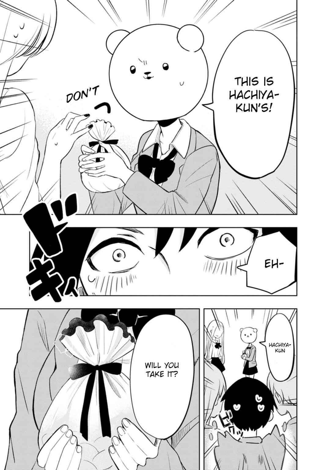 Kumakura-san to Boku Chapter 1 - Page 21
