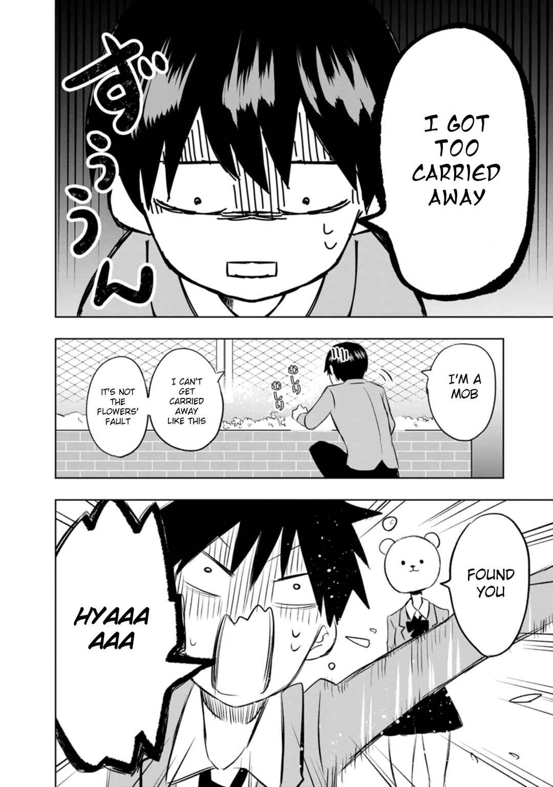 Kumakura-san to Boku Chapter 1 - Page 26