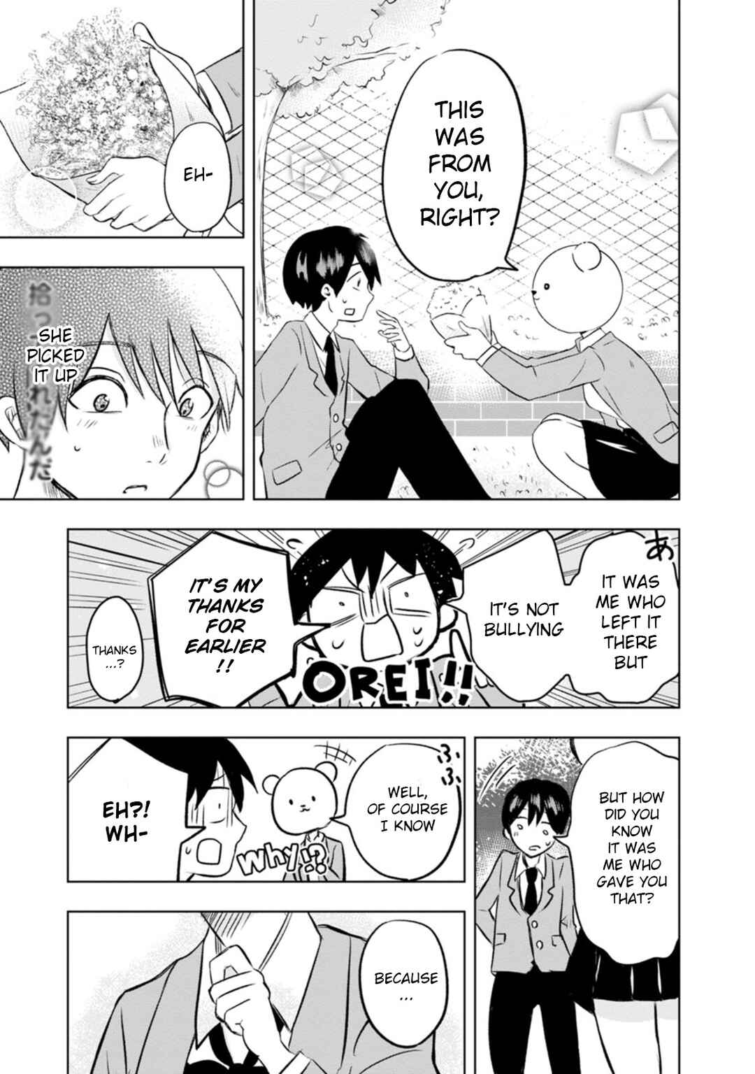 Kumakura-san to Boku Chapter 1 - Page 27