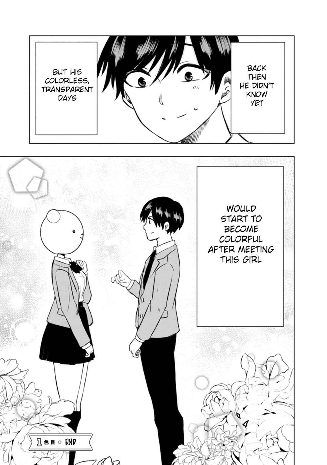 Kumakura-san to Boku Chapter 1 - Page 41
