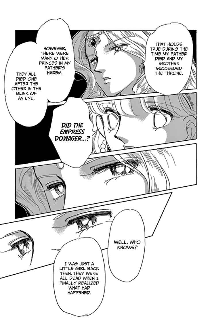 Drops of Dreams, the Golden Birdcage Chapter 45 - Page 25