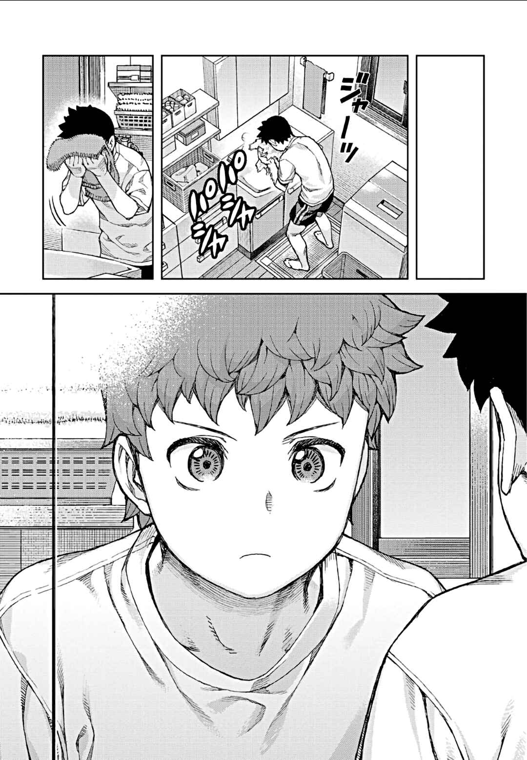 Tsugumomo Chapter 71 - Page 20