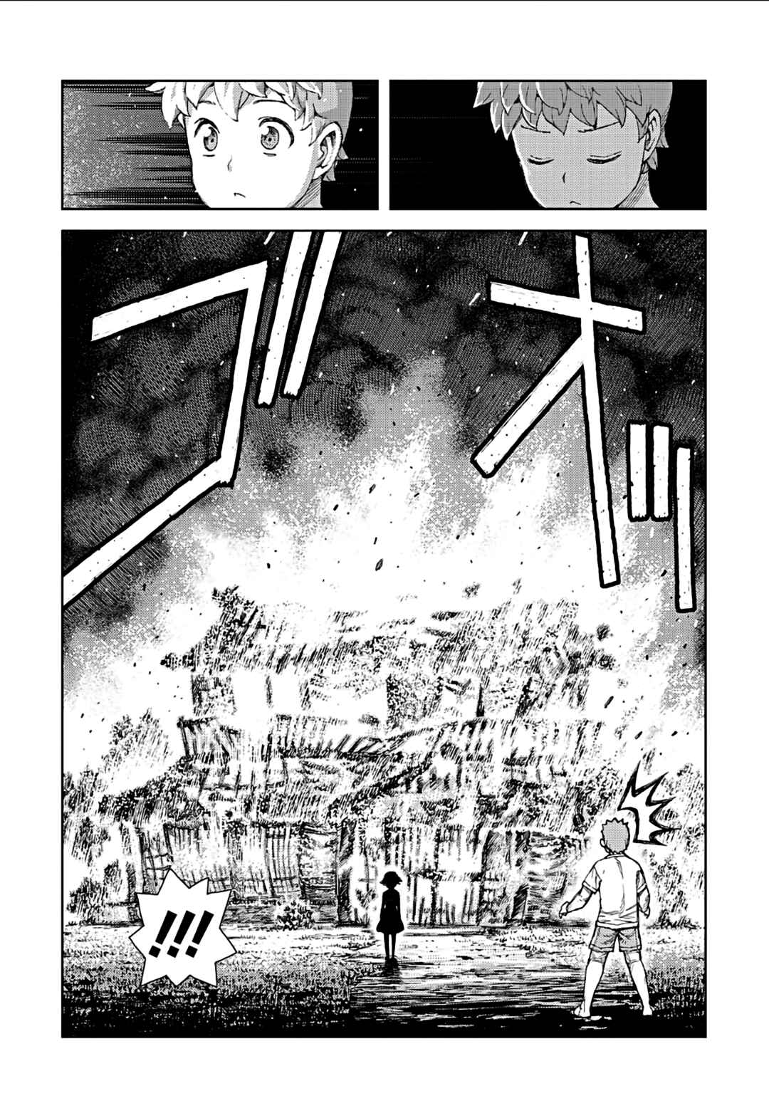 Tsugumomo Chapter 71 - Page 29