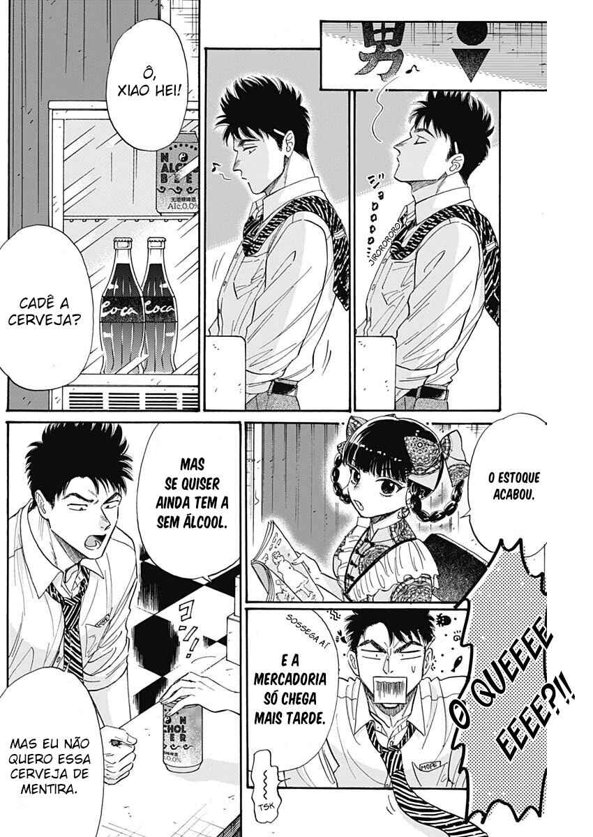 Kowloon Generic Romance Chapter 66 - Page 10