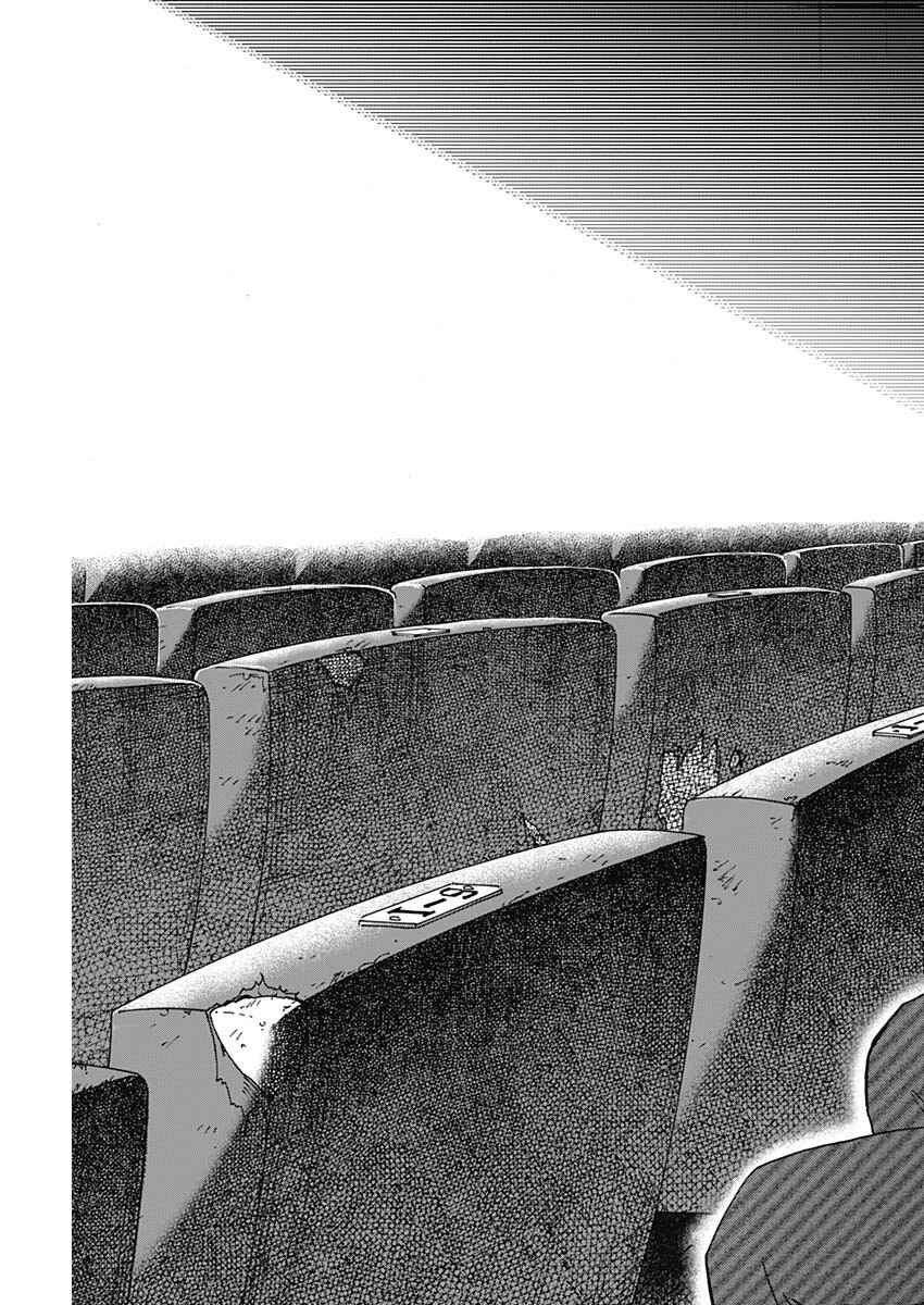 Kowloon Generic Romance Chapter 66 - Page 15