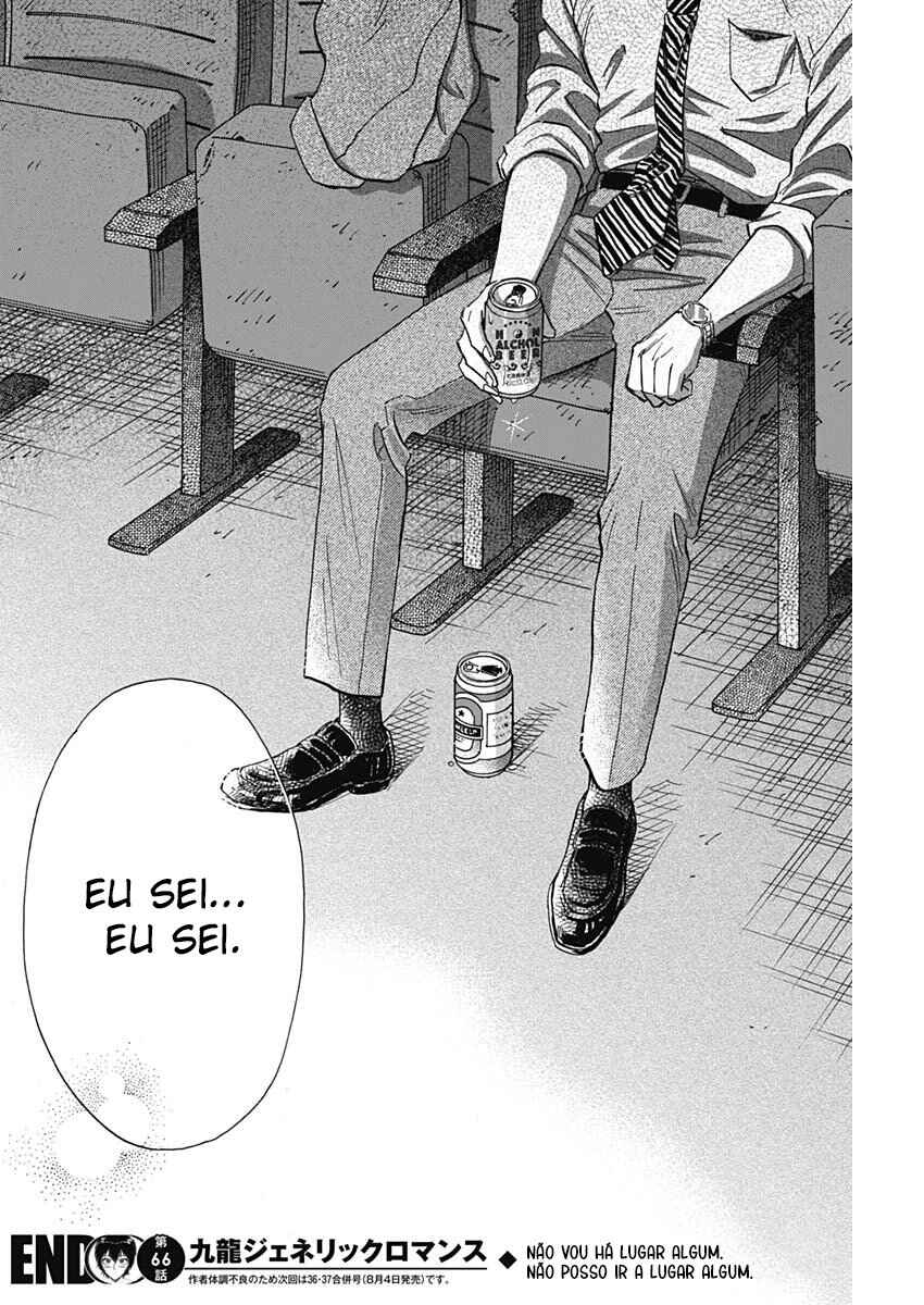 Kowloon Generic Romance Chapter 66 - Page 18