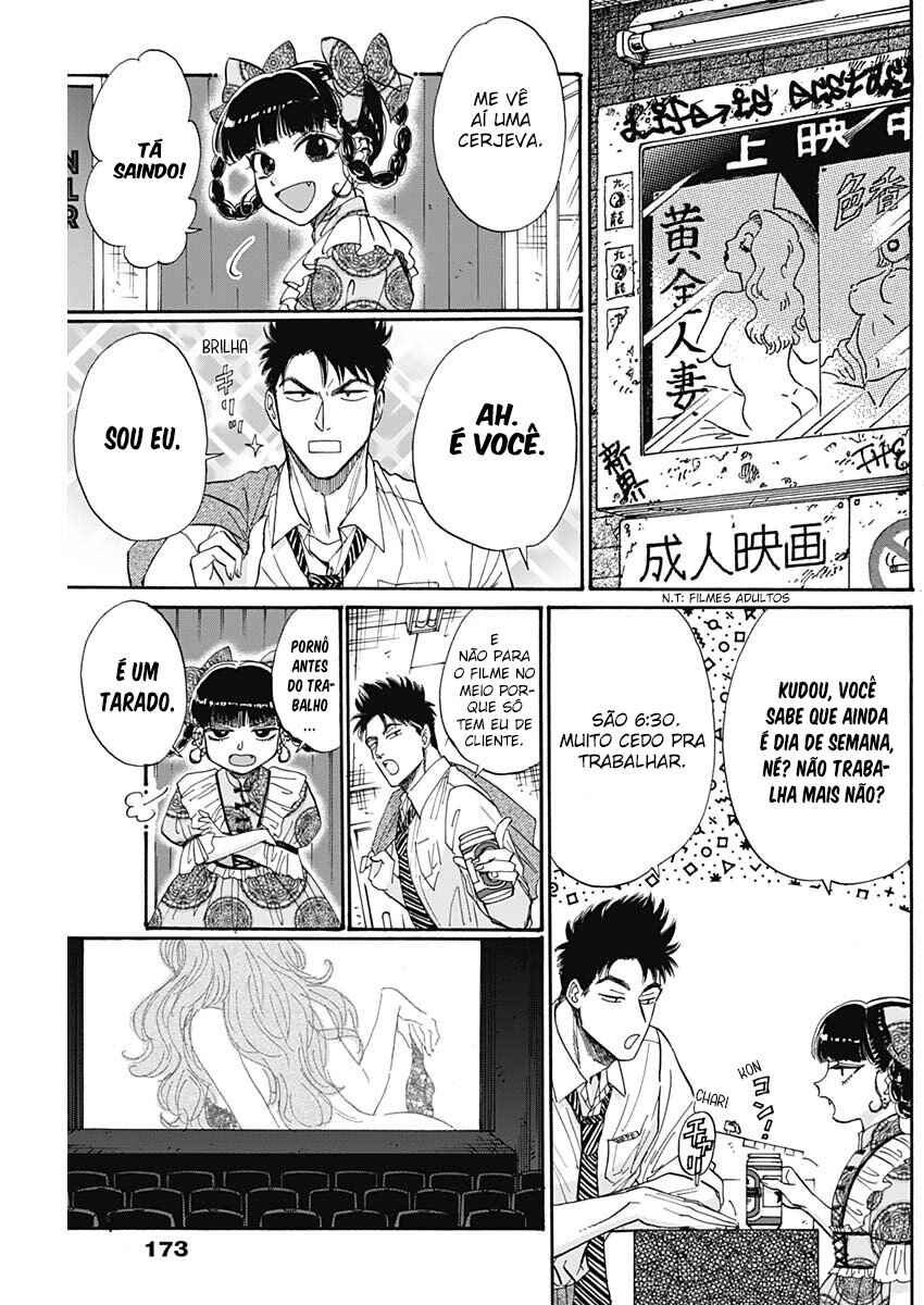 Kowloon Generic Romance Chapter 66 - Page 3