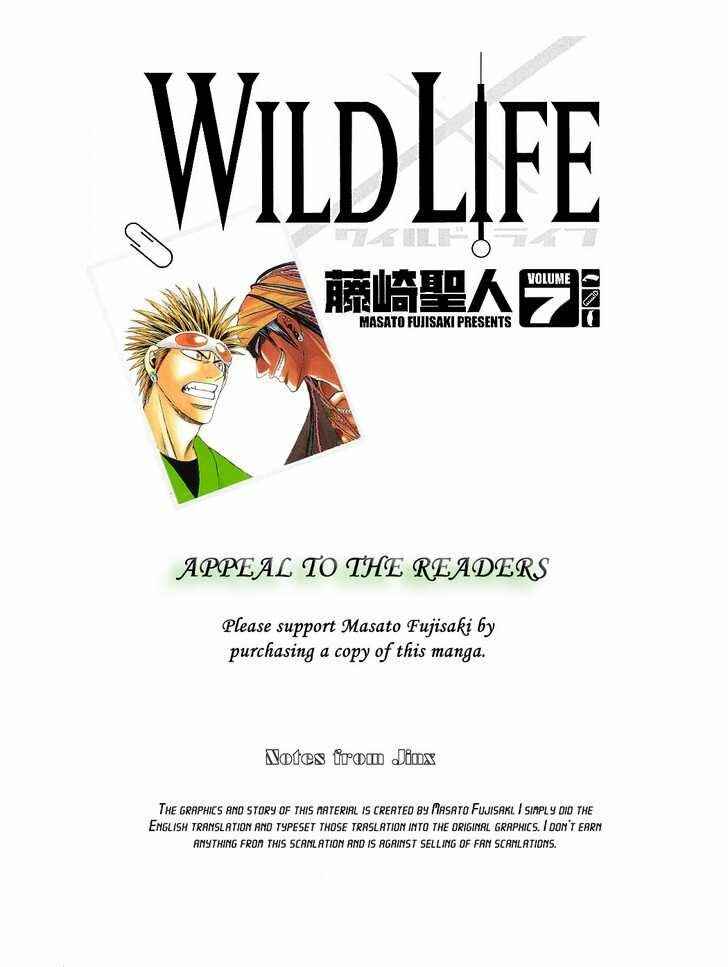 Wild Life Chapter 55 - Page 22