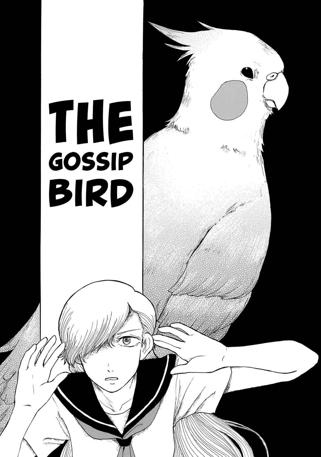 Ningyo no Meuniere: Shiba Yuki Sakuhinshuu Chapter 7 - Page 1