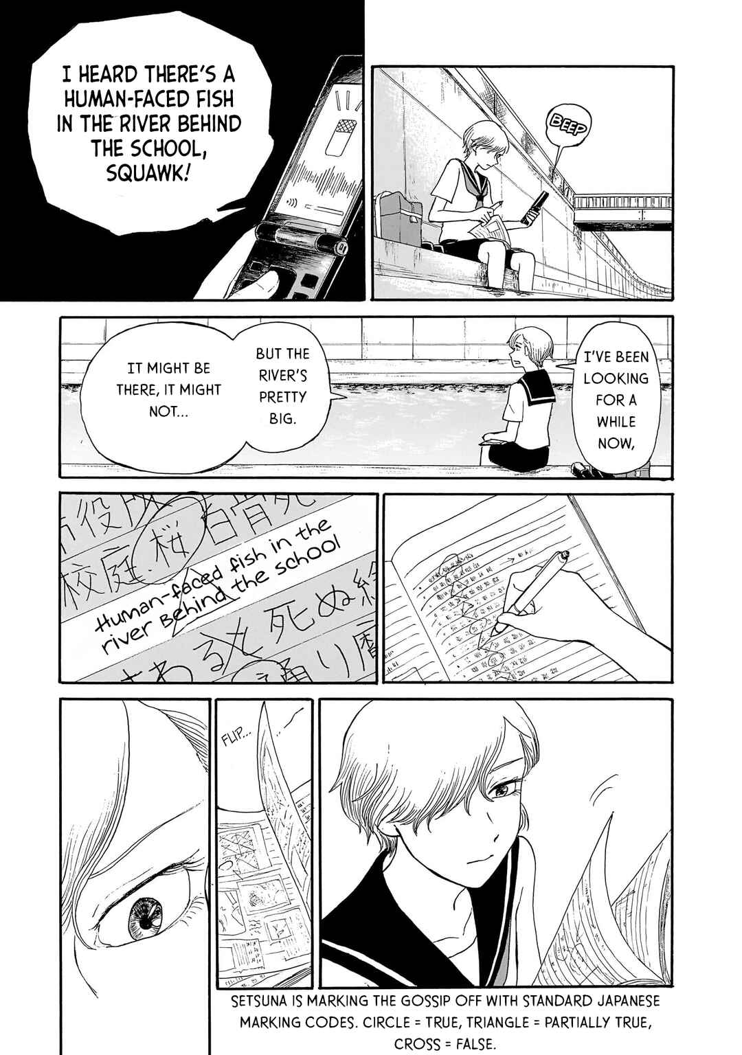 Ningyo no Meuniere: Shiba Yuki Sakuhinshuu Chapter 7 - Page 27