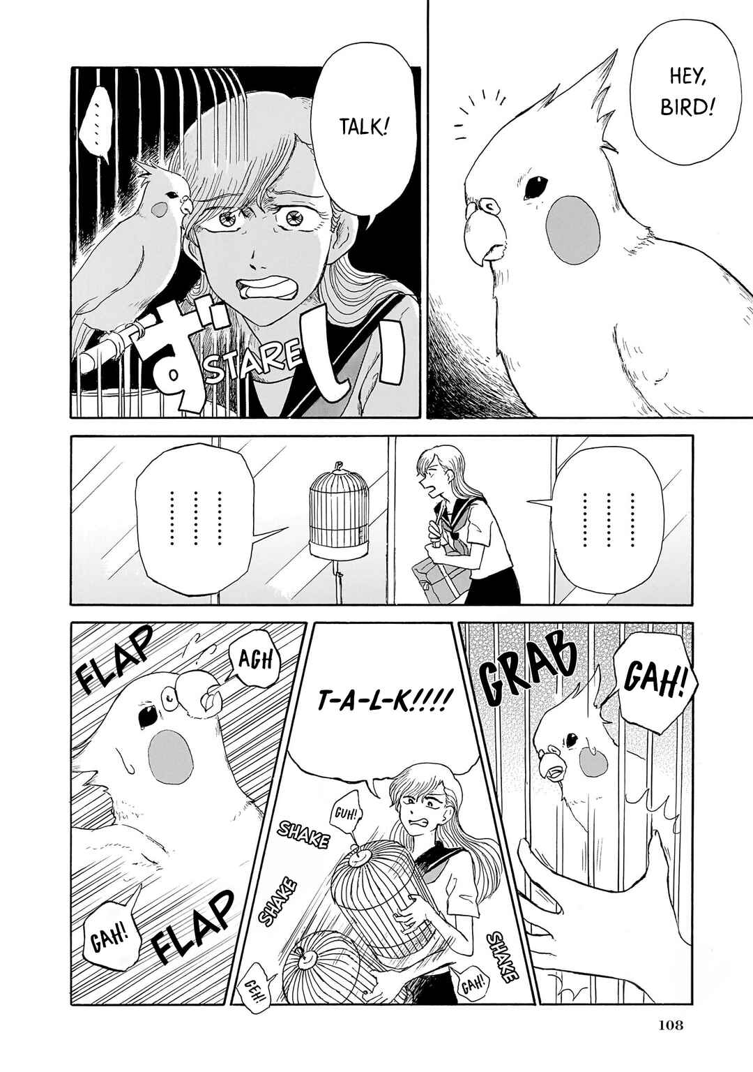 Ningyo no Meuniere: Shiba Yuki Sakuhinshuu Chapter 7 - Page 6