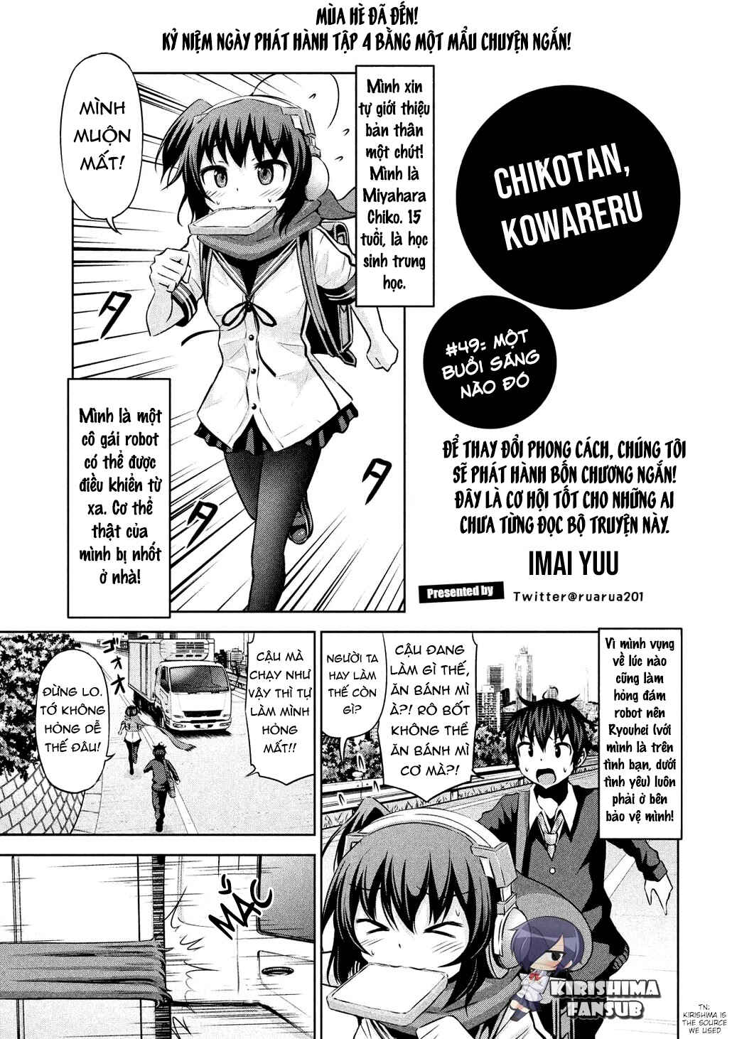 Chikotan, Kowareru Chapter 49 - Page 1