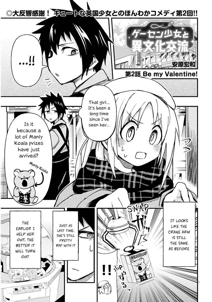 GaCen Shoujo to Ibunka Kouryuu Chapter 2 - Page 1