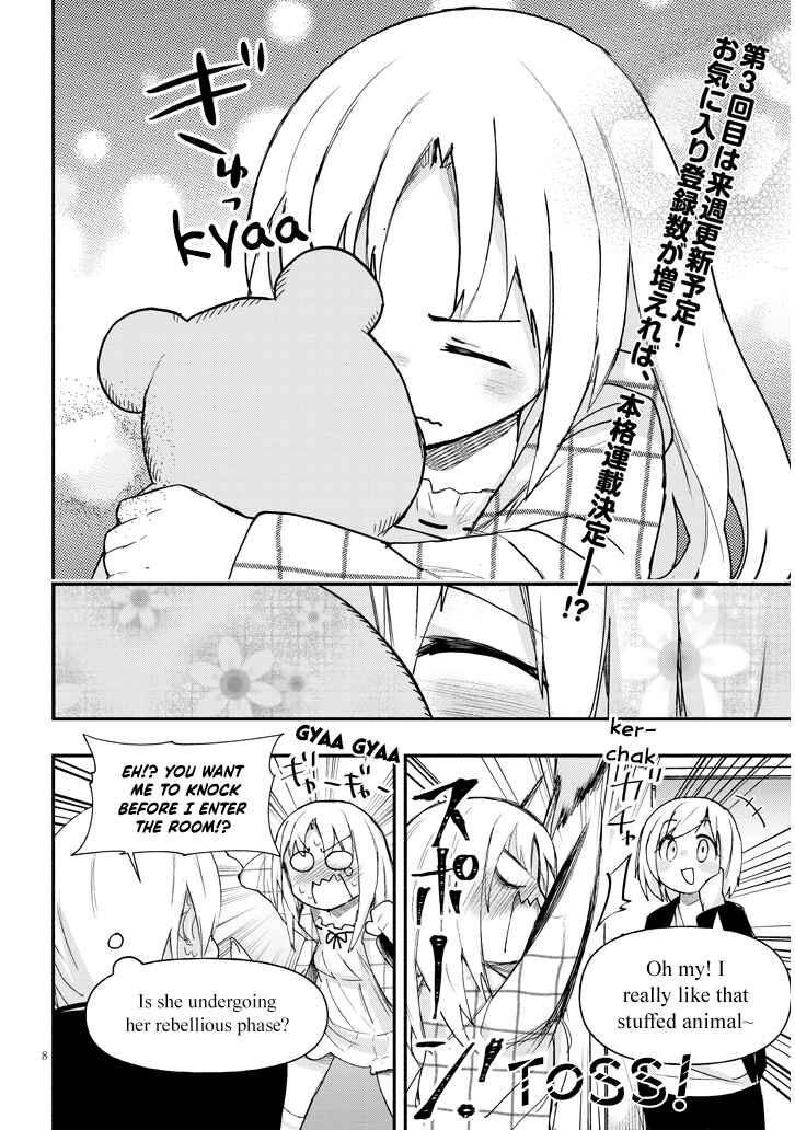 GaCen Shoujo to Ibunka Kouryuu Chapter 2 - Page 8