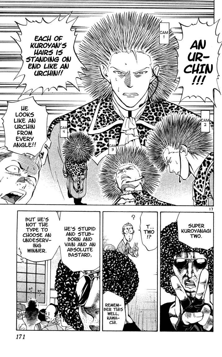 Yakitate!! Japan Chapter 132 - Page 17