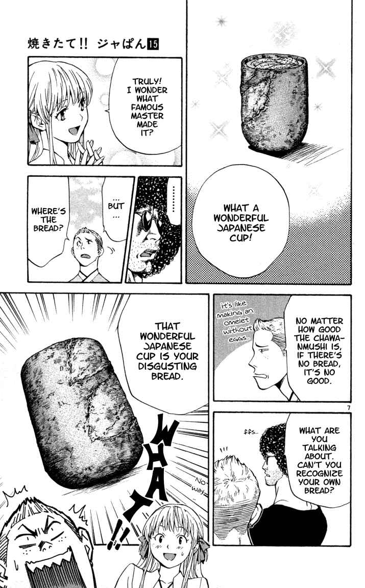 Yakitate!! Japan Chapter 132 - Page 7