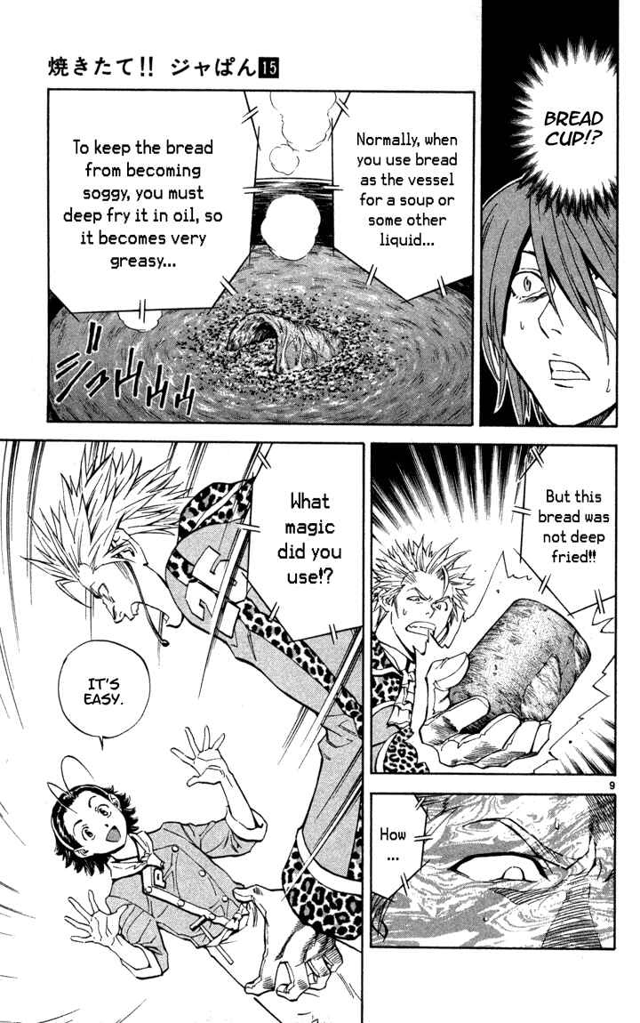 Yakitate!! Japan Chapter 132 - Page 9