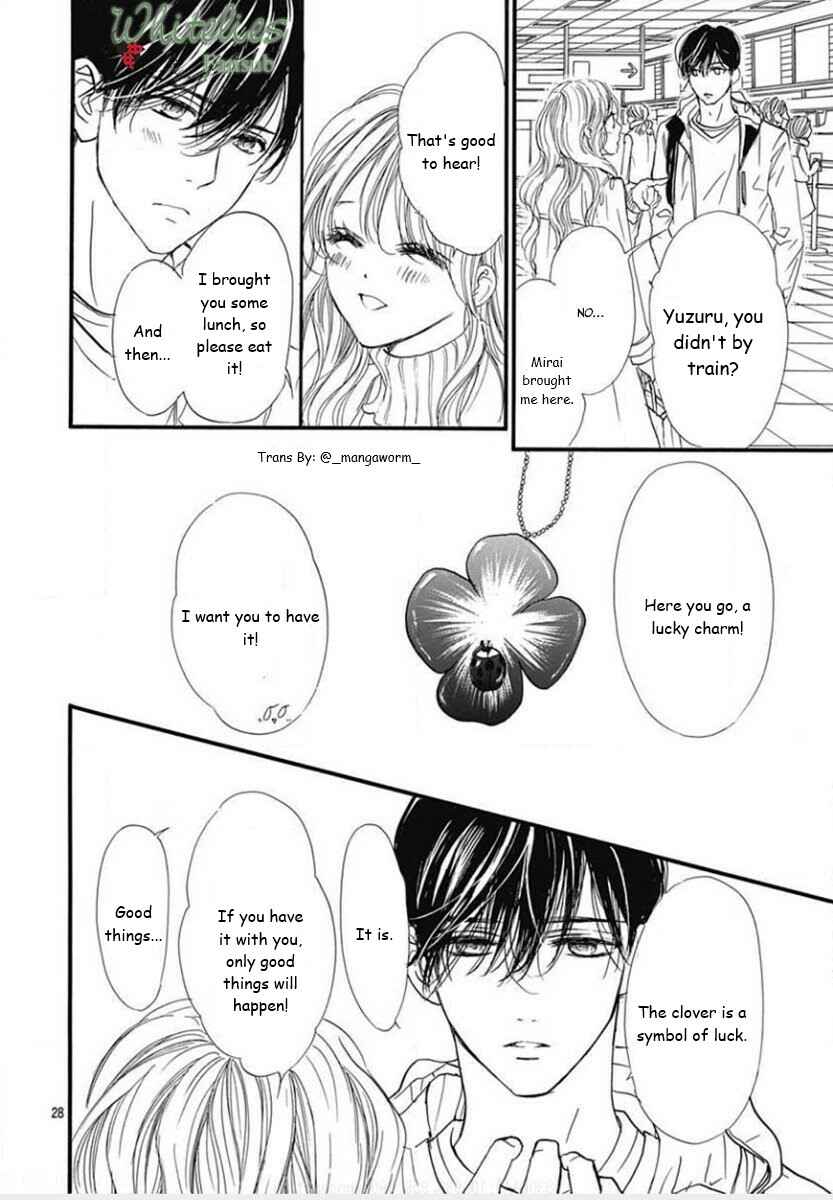 Boku ni Hana no Melancholy Chapter 89 - Page 25