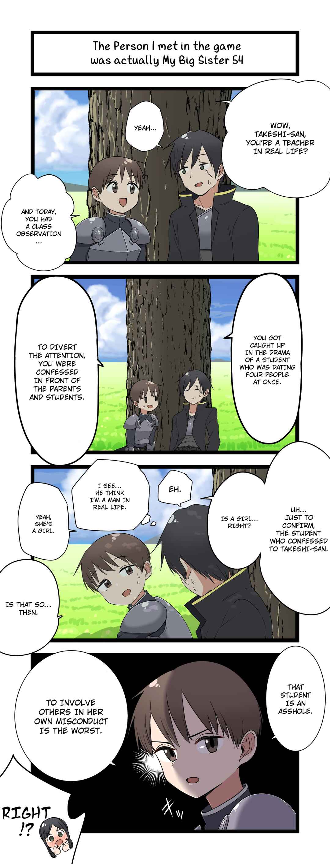 Fukuzatsu na Kyoudai no 4koma Chapter 54 - Page 1