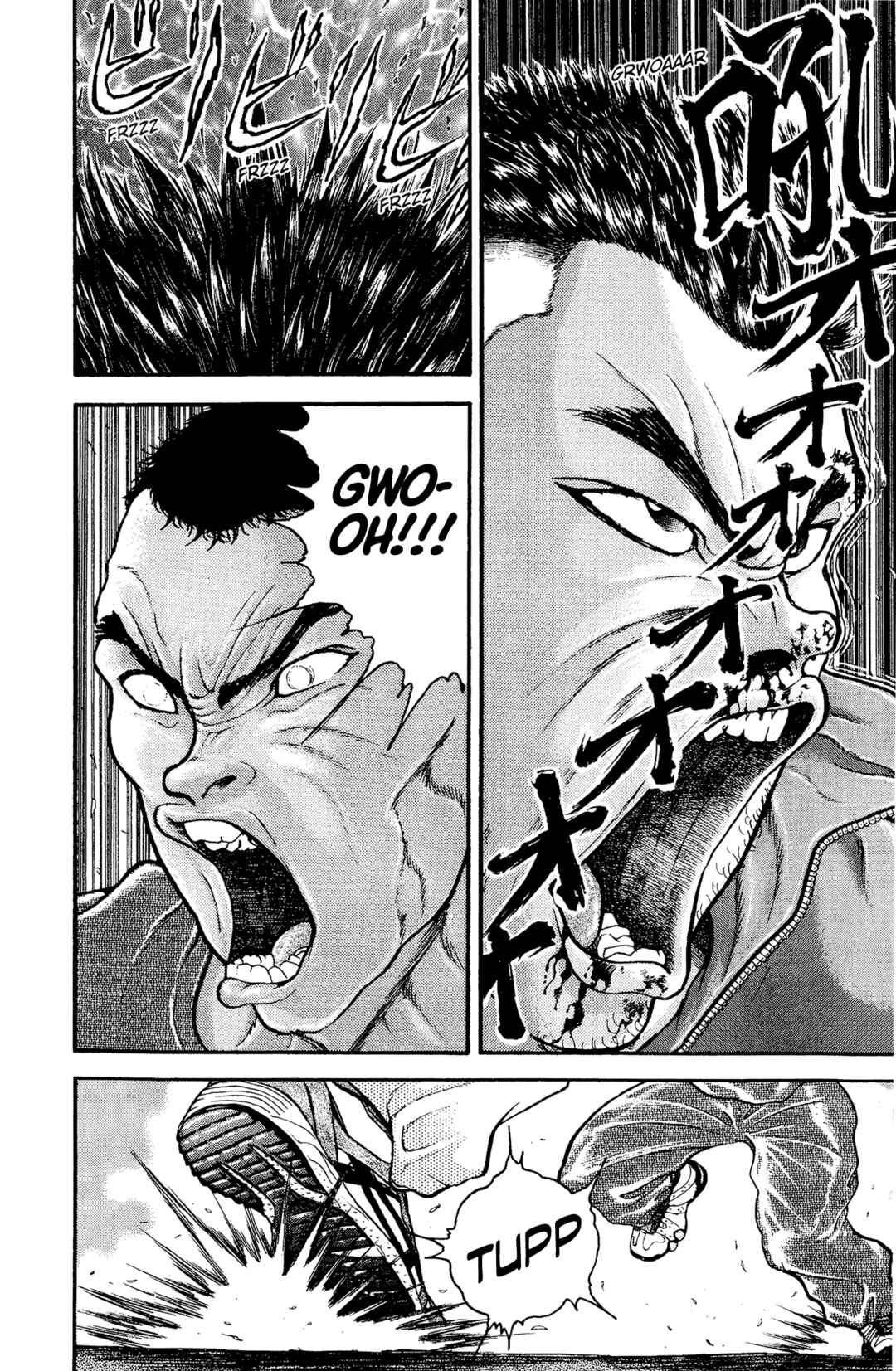Garouden Chapter 13 - Page 25