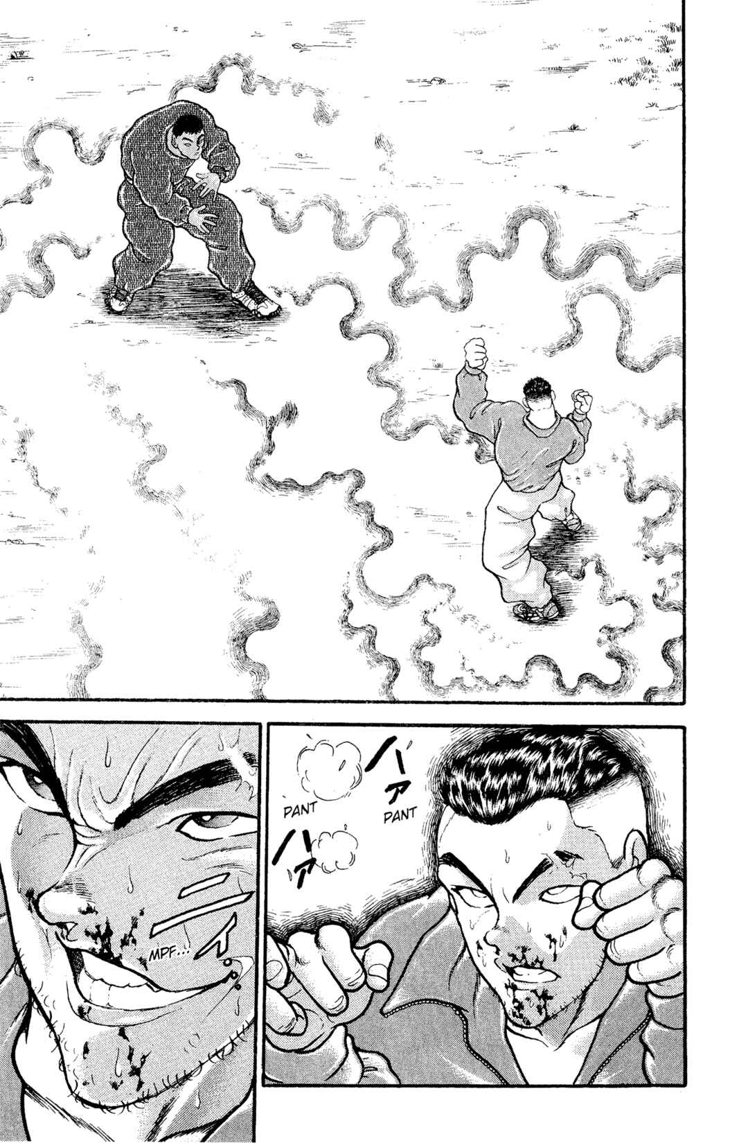 Garouden Chapter 13 - Page 9