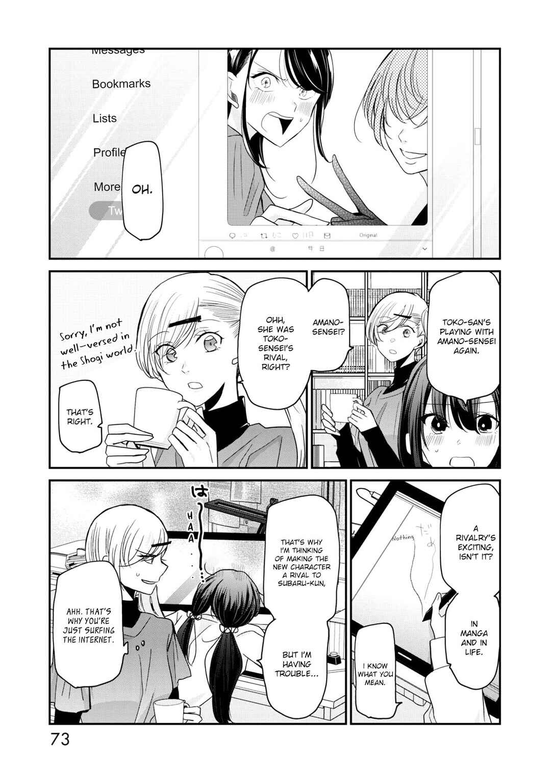 Egao no Taenai Shokuba desu. Chapter 13 - Page 1