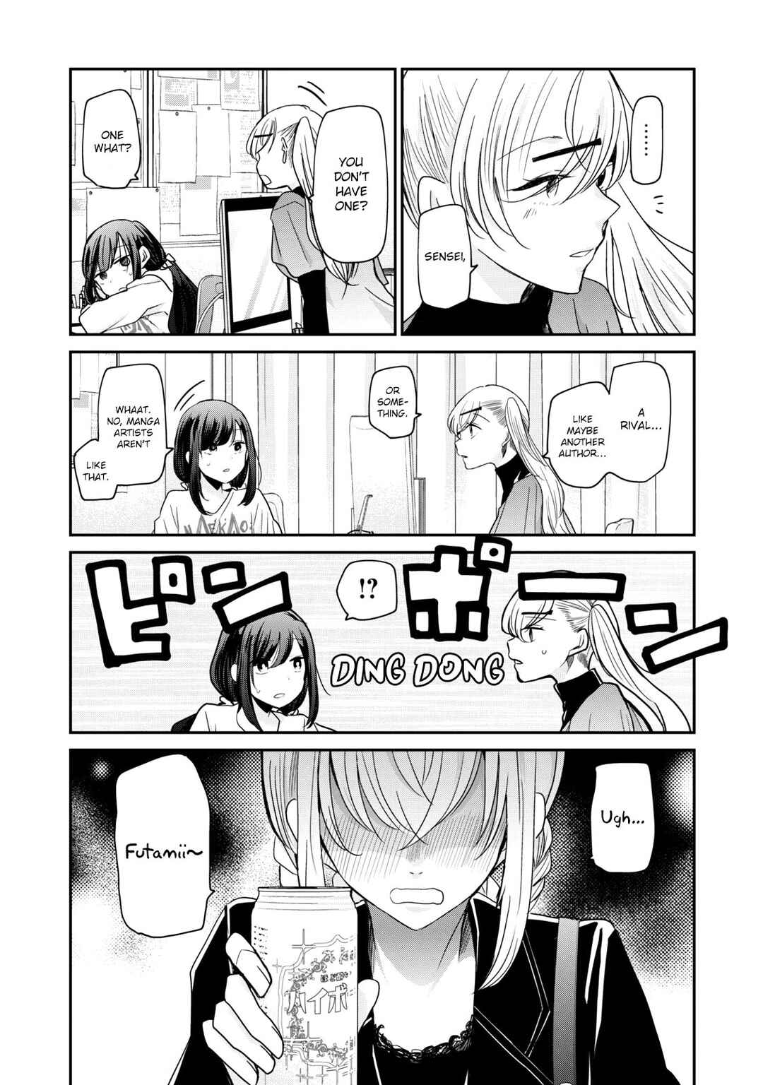Egao no Taenai Shokuba desu. Chapter 13 - Page 2
