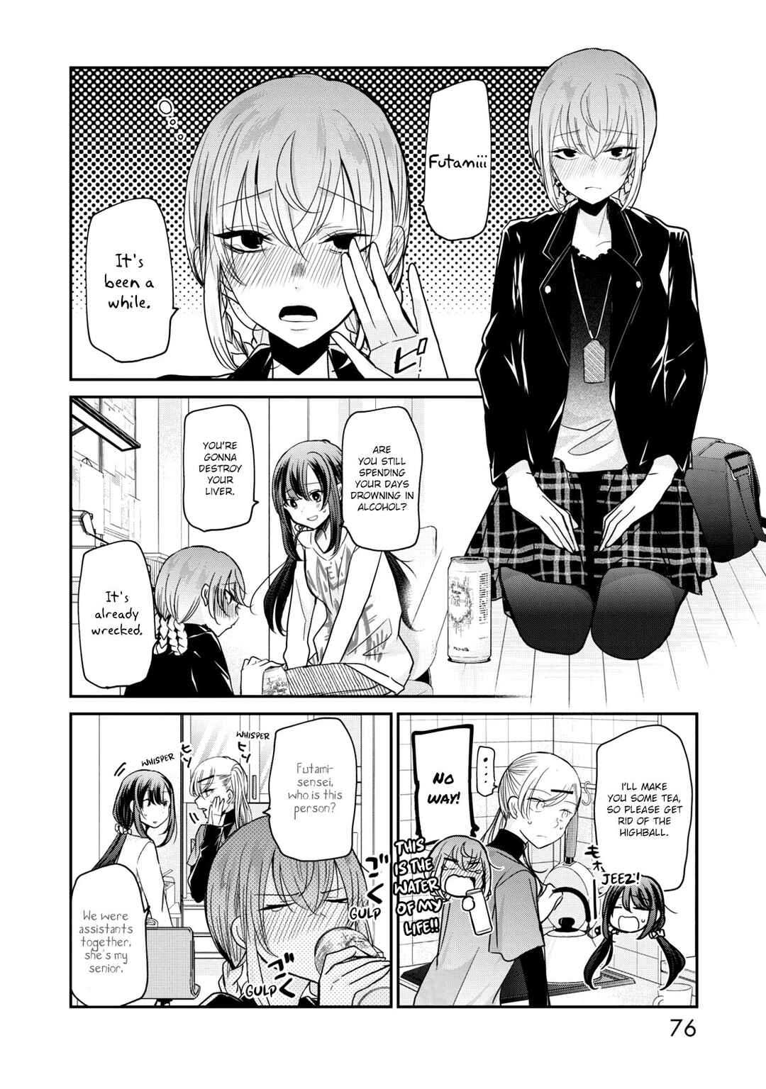 Egao no Taenai Shokuba desu. Chapter 13 - Page 4
