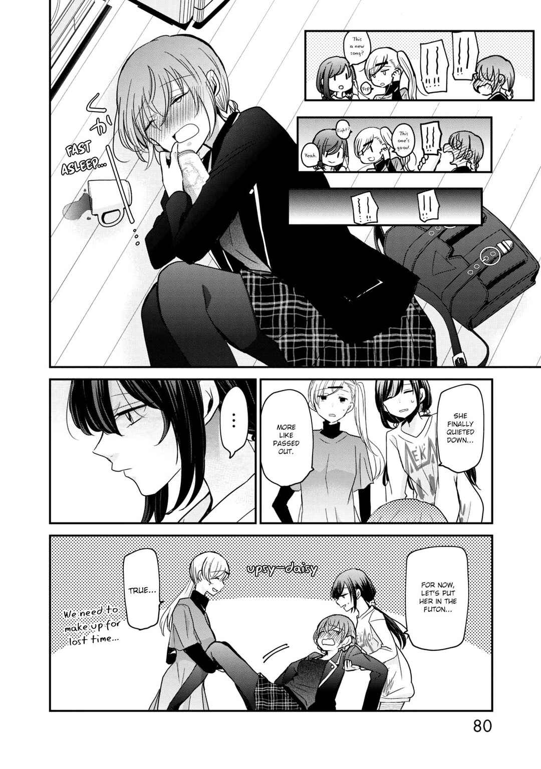 Egao no Taenai Shokuba desu. Chapter 13 - Page 8