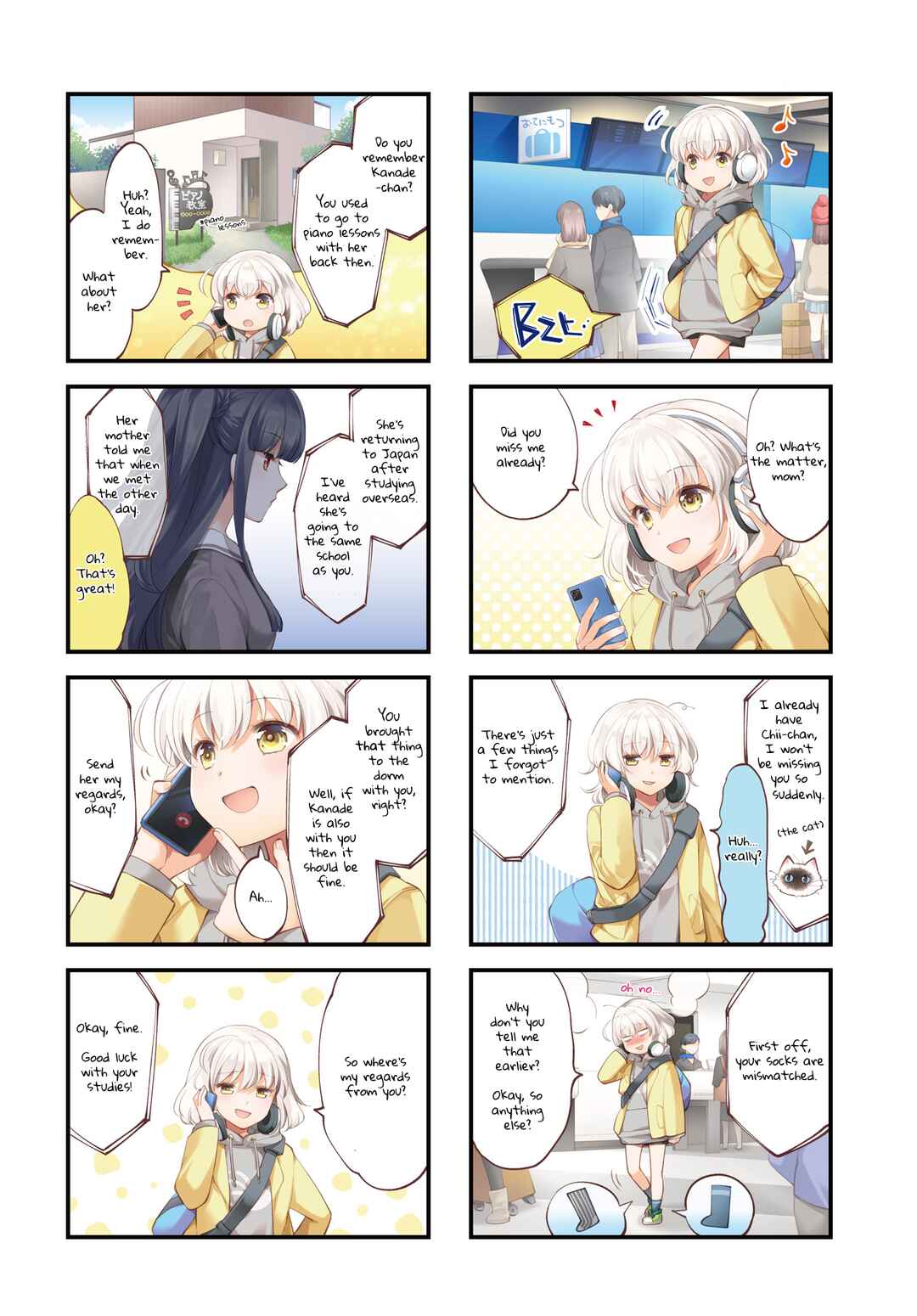 Eighty Eight wo 2 Dewatte Chapter 1 - Page 2