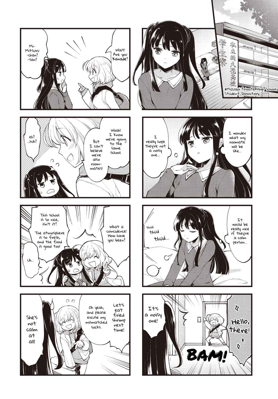 Eighty Eight wo 2 Dewatte Chapter 1 - Page 4
