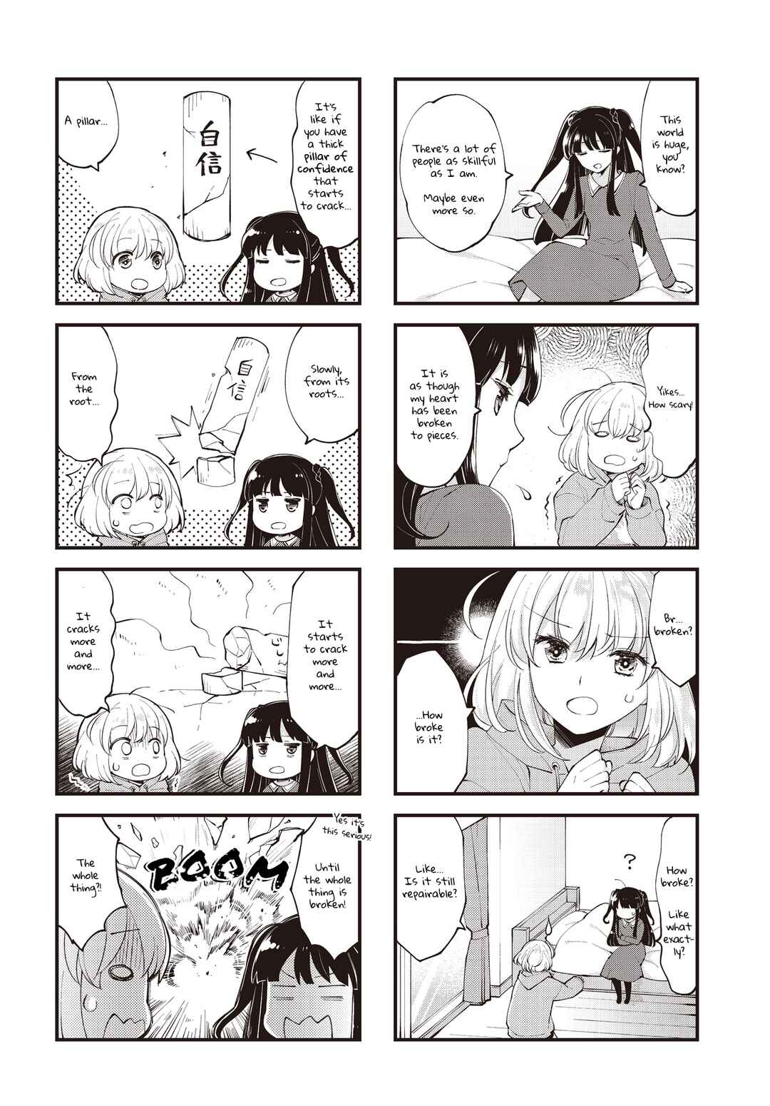 Eighty Eight wo 2 Dewatte Chapter 1 - Page 6