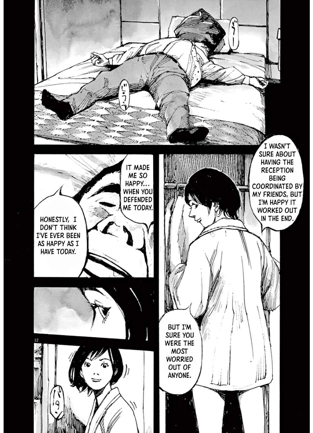 JUMBO MAX ~Hyper ED Yakumitsuzounin~ Chapter 1 - Page 12