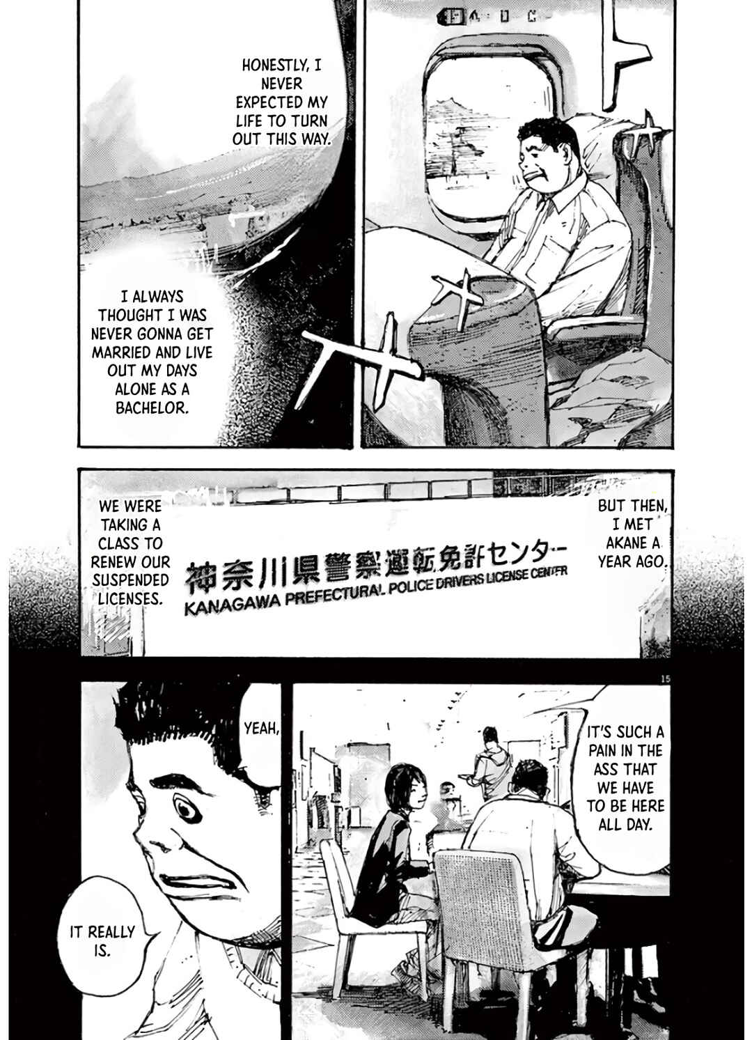 JUMBO MAX ~Hyper ED Yakumitsuzounin~ Chapter 1 - Page 15