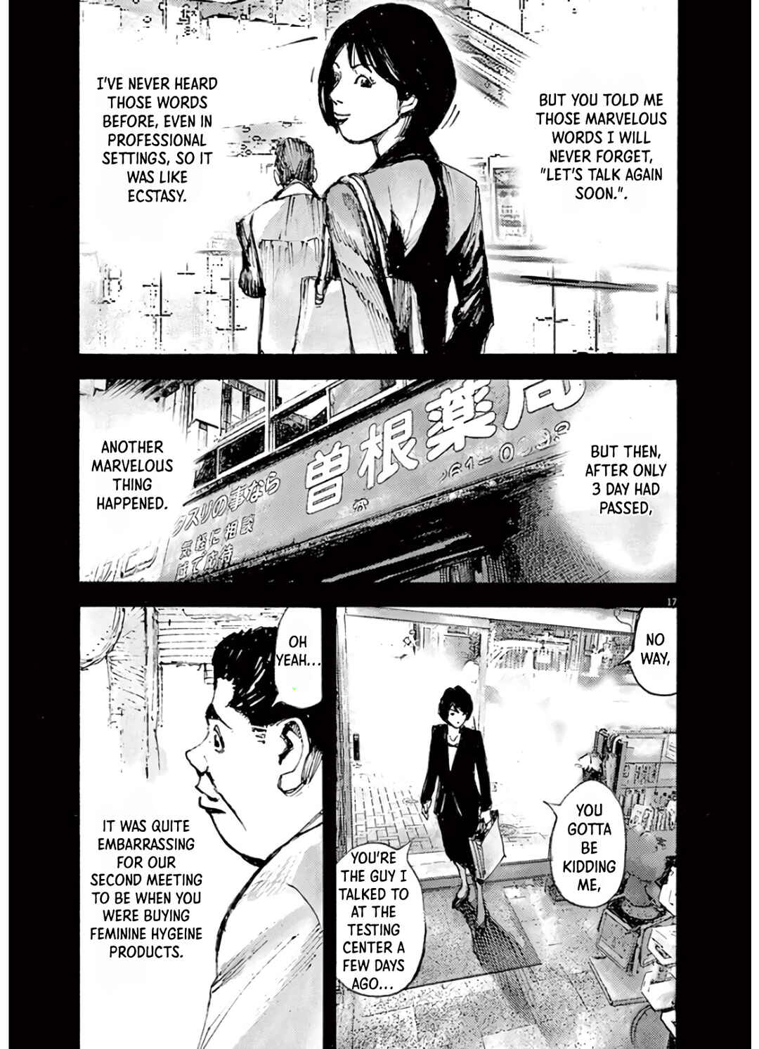 JUMBO MAX ~Hyper ED Yakumitsuzounin~ Chapter 1 - Page 17