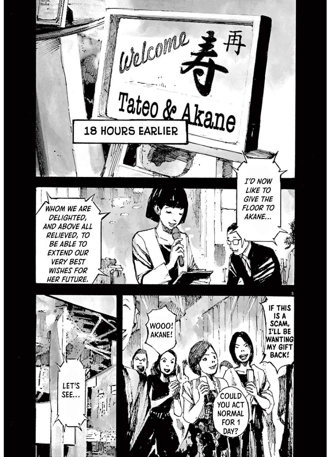 JUMBO MAX ~Hyper ED Yakumitsuzounin~ Chapter 1 - Page 5